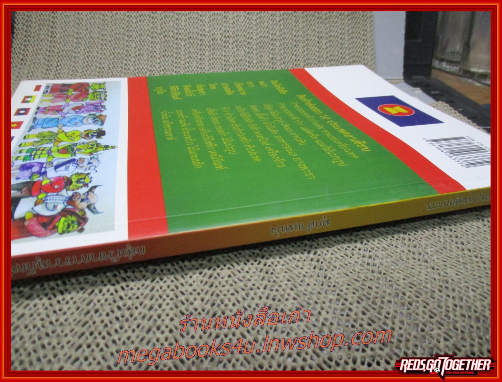 คู่มือ-เตรียมสอบ รวมข้อสอบ กรมศุลกากร ทุกตำแหน่ง คลีงข้อสุอบ สนามจริง ปี2551-2559 / ไม่มีข้อความขีดเขียน