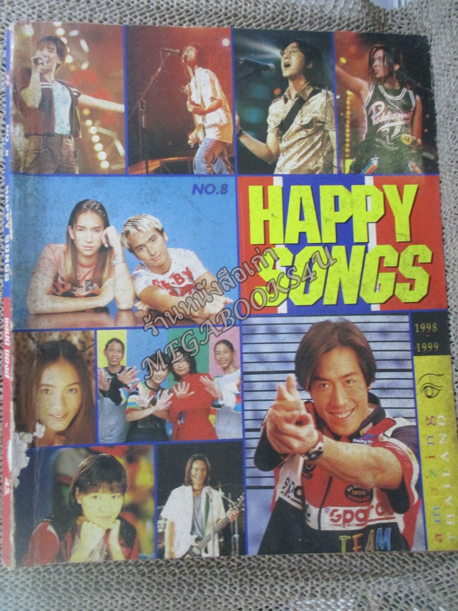 หนังสือเพลงพร้อมคอร์ดกีตาร์ HAPPY SONGS ฉบับที่08 ปี2541 (สภาพปานกลาง ปกหน้าเปื้อน มีคราบน้ำ)