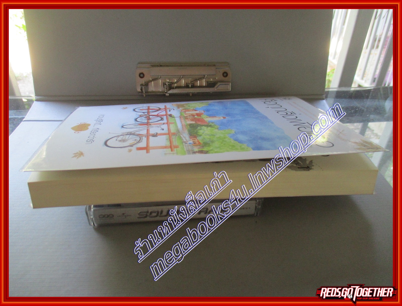 คือทุกสิ่งเพื่อเธอ เล่ม 1 โดย อโณทัย สนพ.แจ่มใส (มือสอง) (สภาพ85-95%)