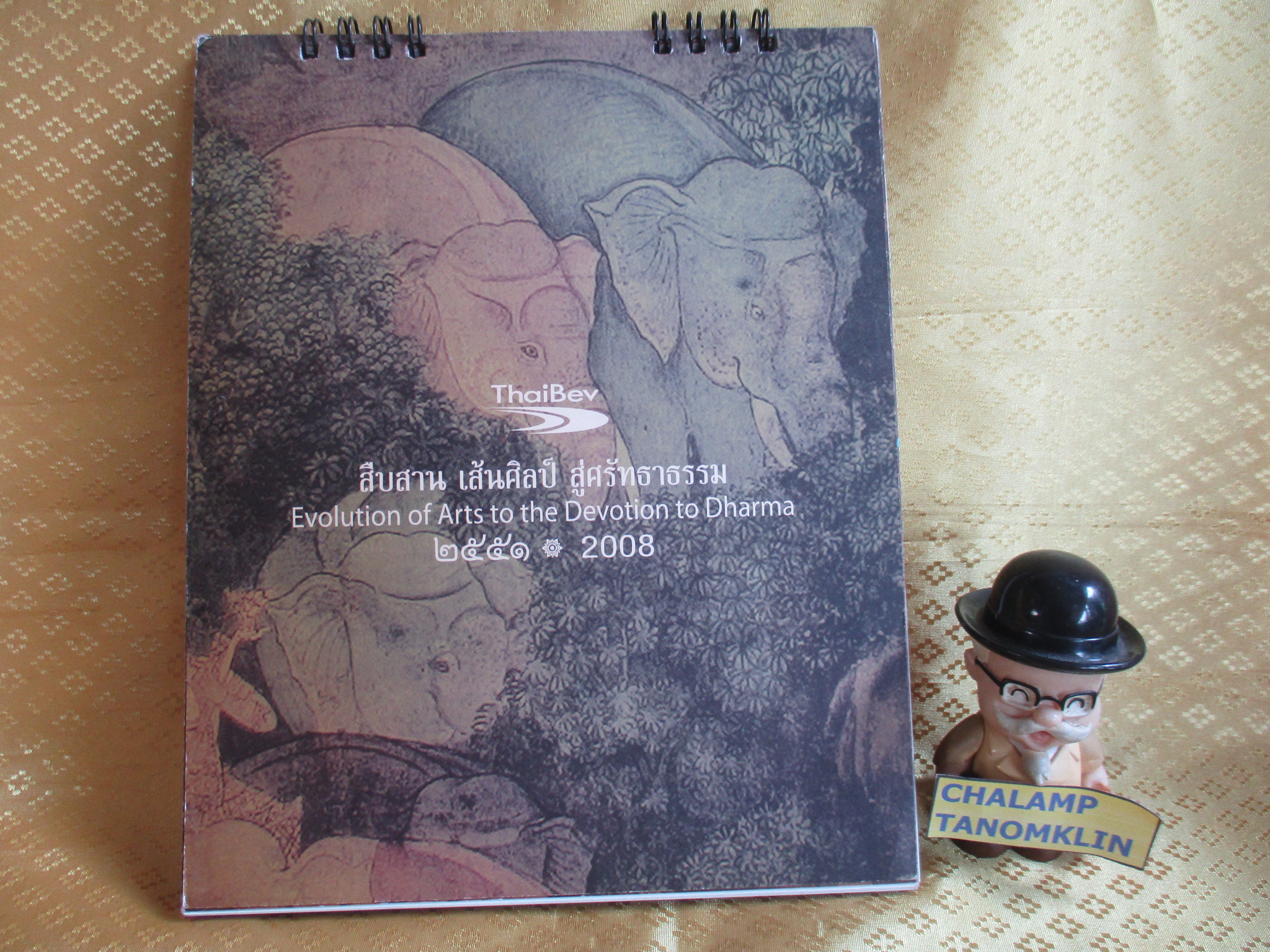 ปฏิทินตั้งโต๊ะ จิิตรกรรมฝาผนัง ปี2551 THAIBEV สภาพดี