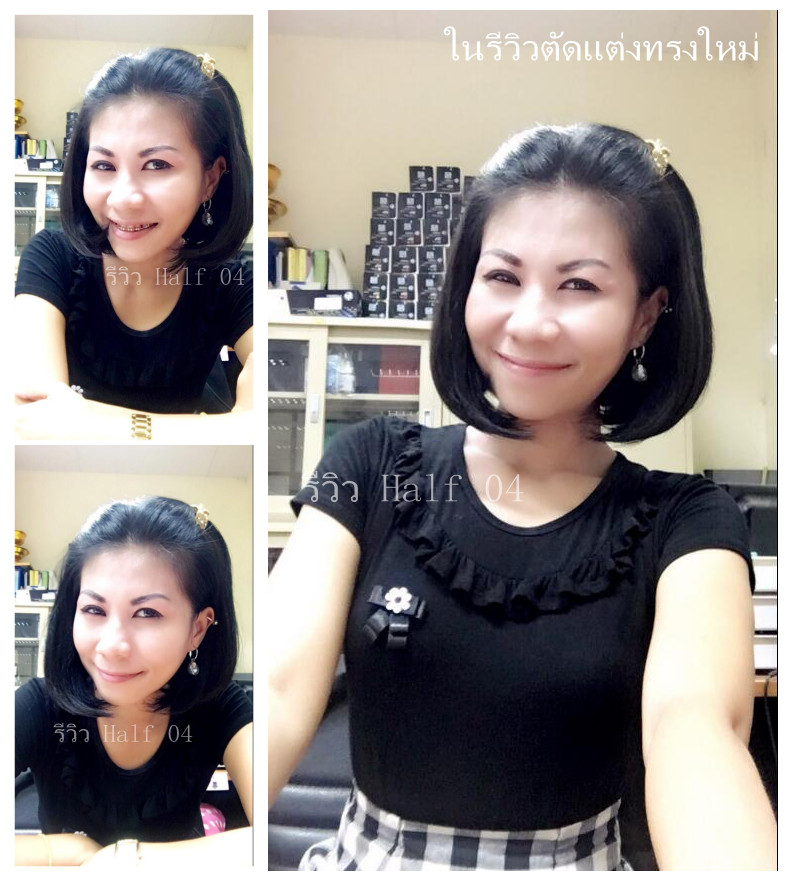 Half 04 วิกครึ่งหัว สวยเป๊ะเหมือนเเบบเลยจ้า ( ทรงผมเเละเส้นผมเหมือนจริงเกือบ 100% )