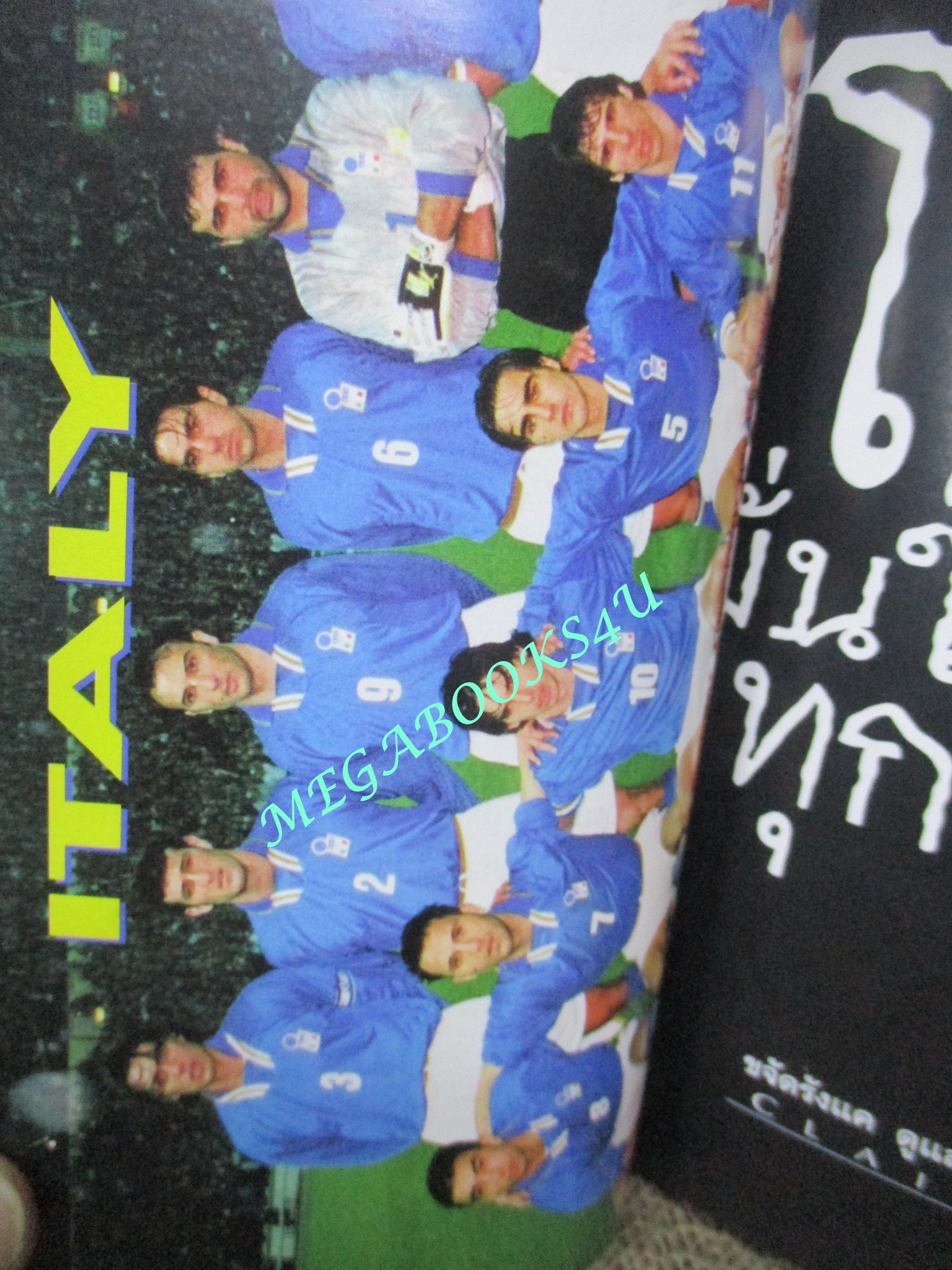 ไกด์บุ๊ก ฟุตบอลโลก ปี1998 นิตยสารฟุตบอล