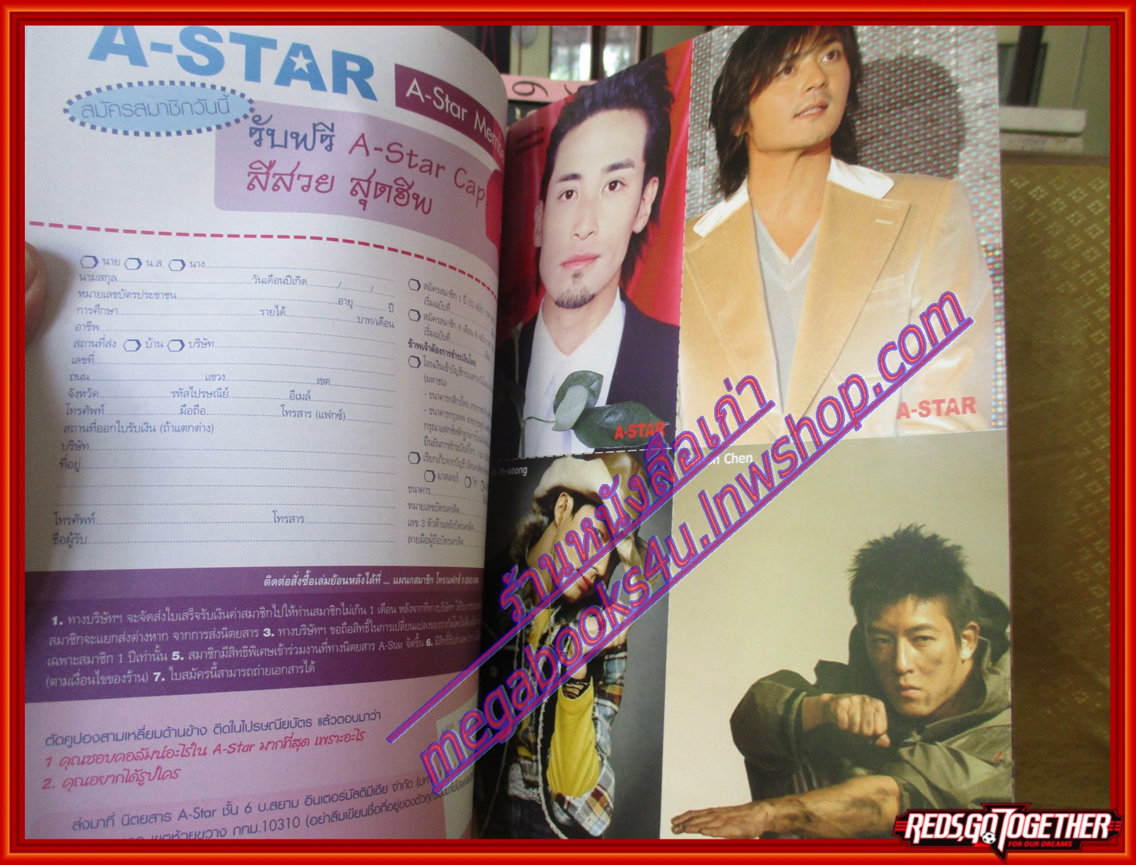 นิตยสาร A-STAR Issue05 Vol01 ปี2005