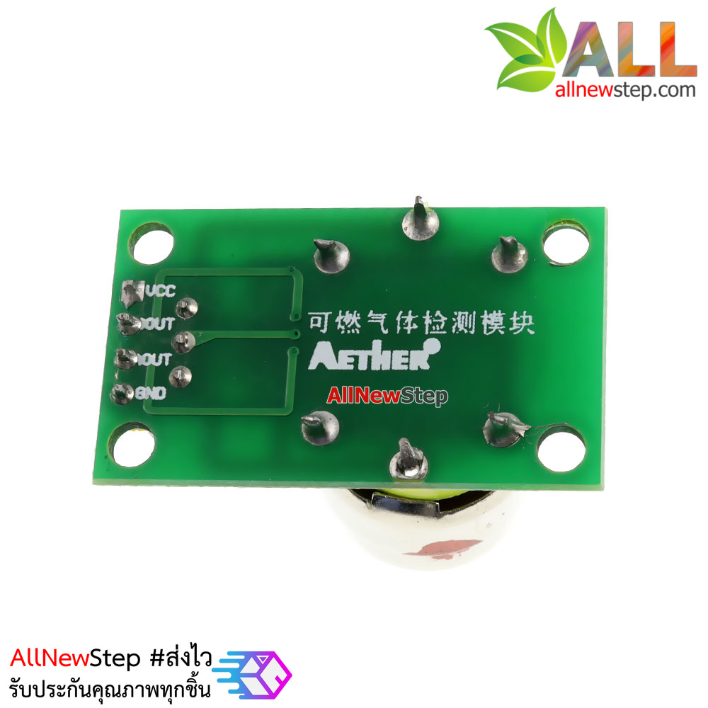MG-811 Carbon Dioxide Co2 Sensor Module MG811 เซนเซอร์วัดก๊าซคาร์บอนไดออกไซด์ Co2