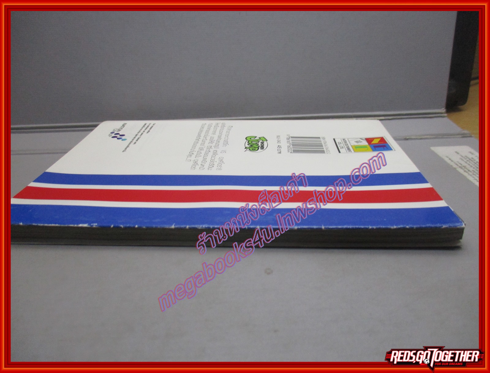 Bleach เทพมรณะ เล่ม040 สนพ.NED (ปก45บาท) (74เล่มจบ)