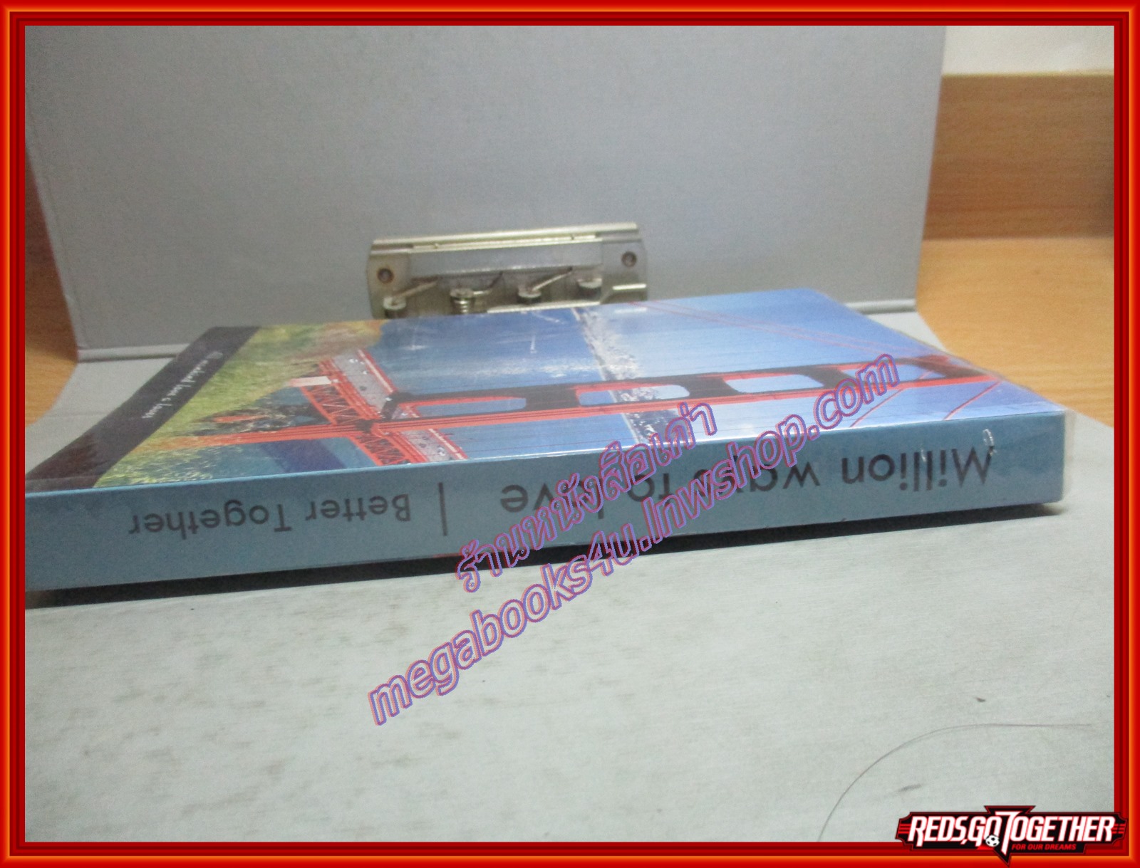 นิยาย MILLION WAYS TO LOVE