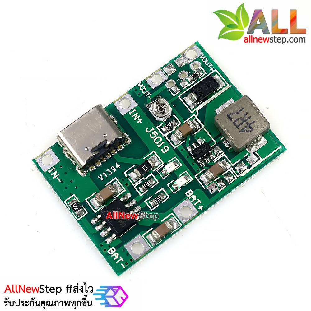 โมดูล Step-up 3.7v to 4.5-18V พร้อมวงจรชาร์จแบตเตอร์รี่ 18650 Lithium-ion 1A หัว usb type-c