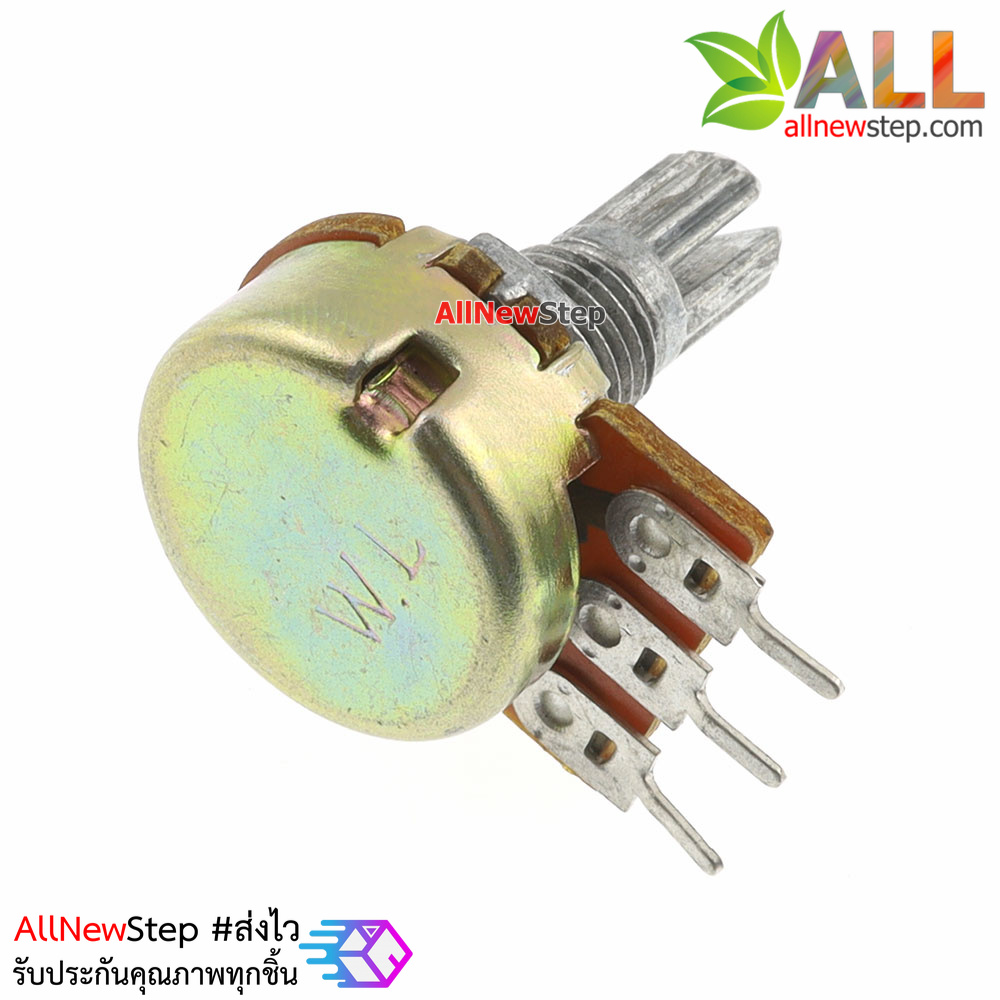 ตัวต้านทานปรับค่าได้ 1M โวลลุ่ม โพเทนซิโอมิเตอร์ VR 1 Mohm