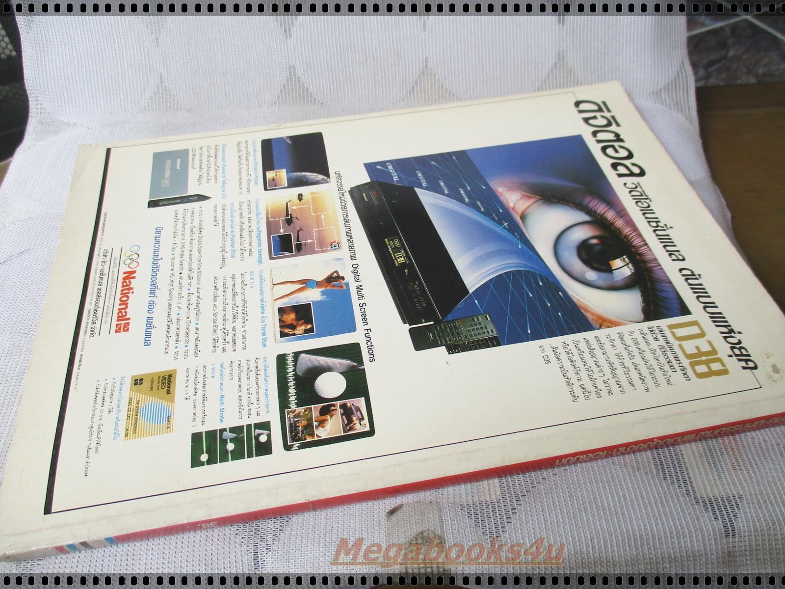 นิตยสารโอลิมปิค ฉบับพิเศษ ปี1988 ณ กรุงโซล เกาหลีใต้