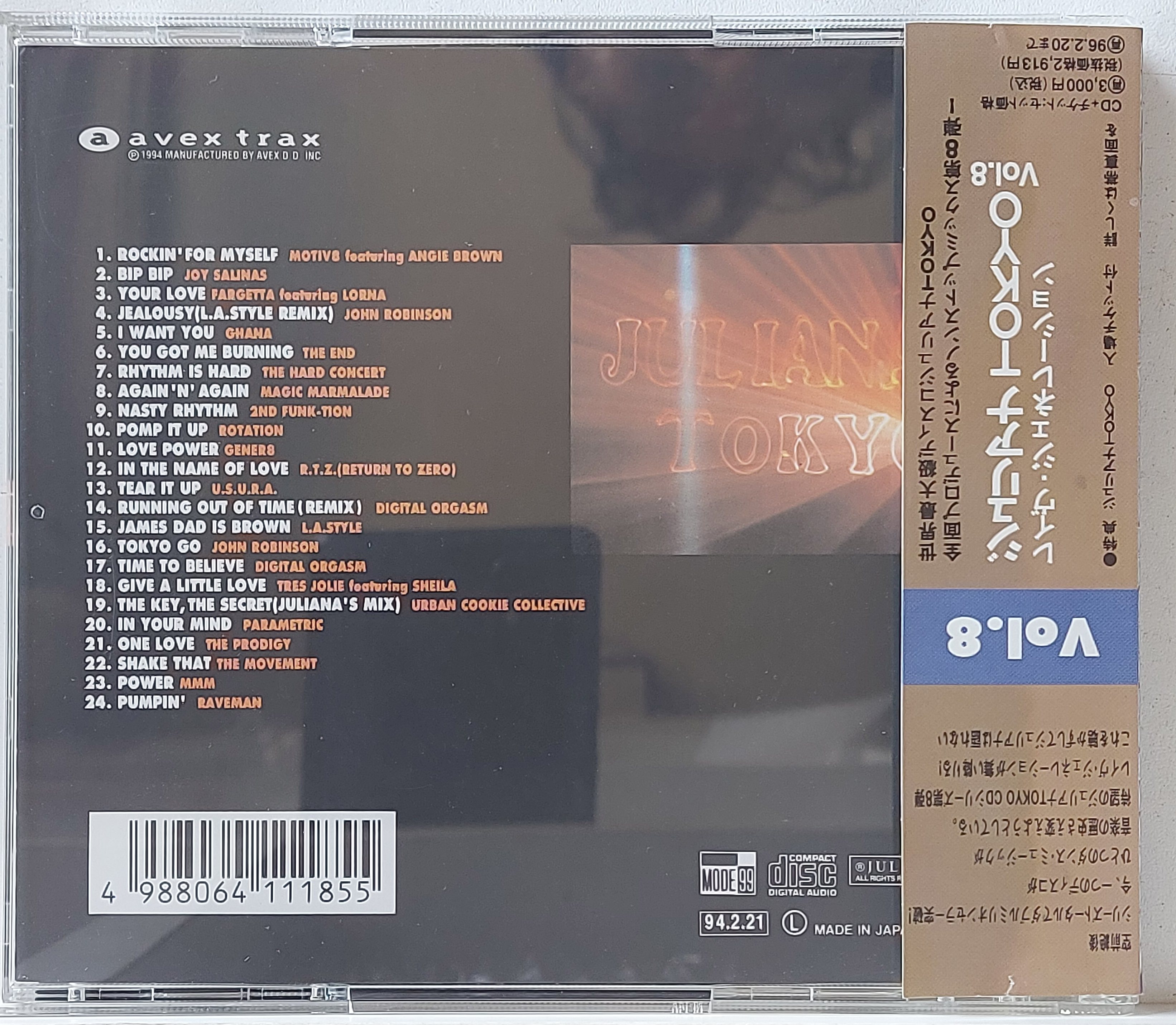 Used CD,Juliana's Tokyo Vol. 8 (A)(Dance)(Various Artists)(1994)(Japan)