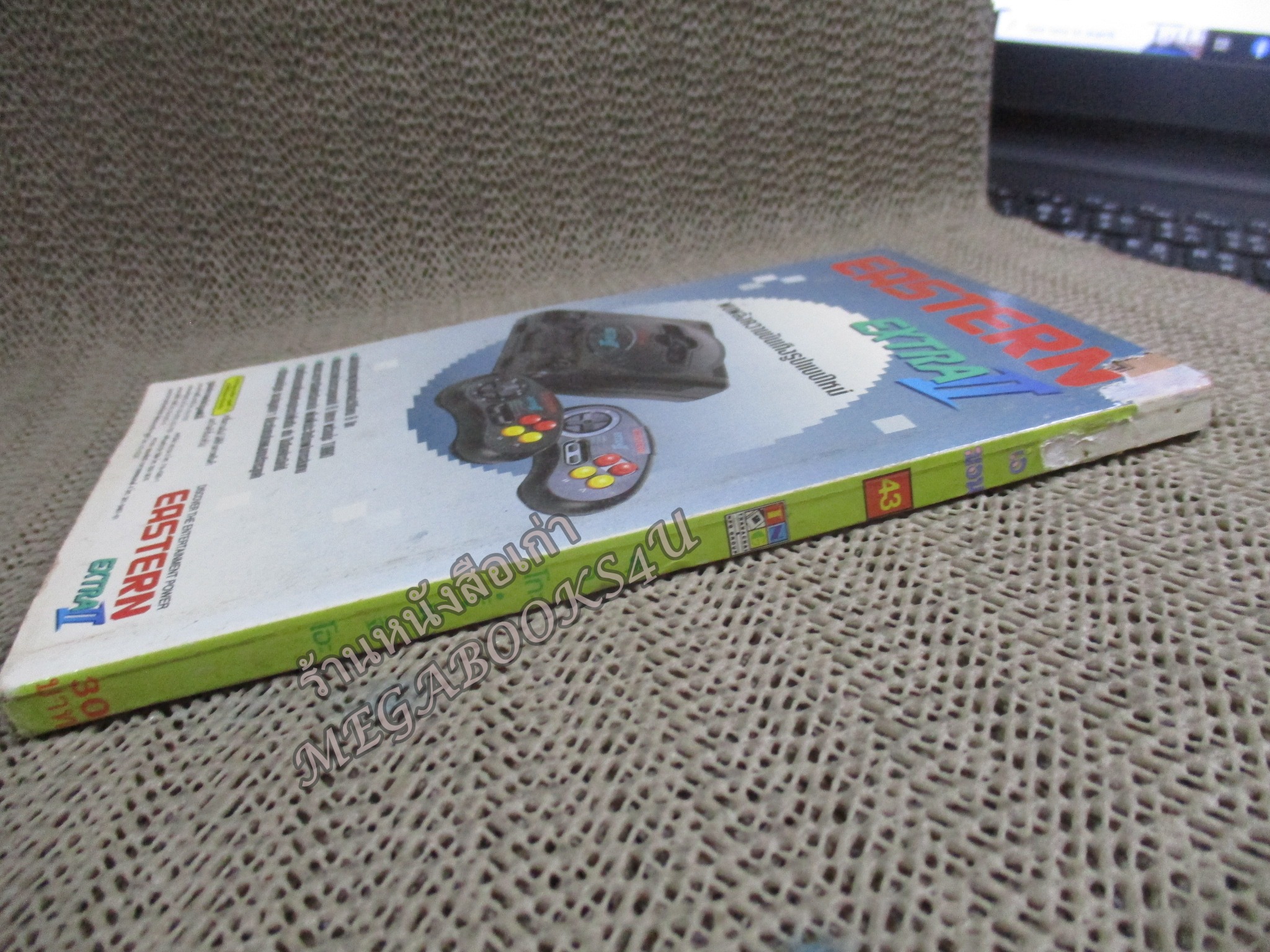 โดราเอมอน สันทอง ฉบับที่43 โดยFUJIKO F. FUJIO สนพ.NED สภาพมีตำหนิ เปิดอ่านได้ตามปกติ