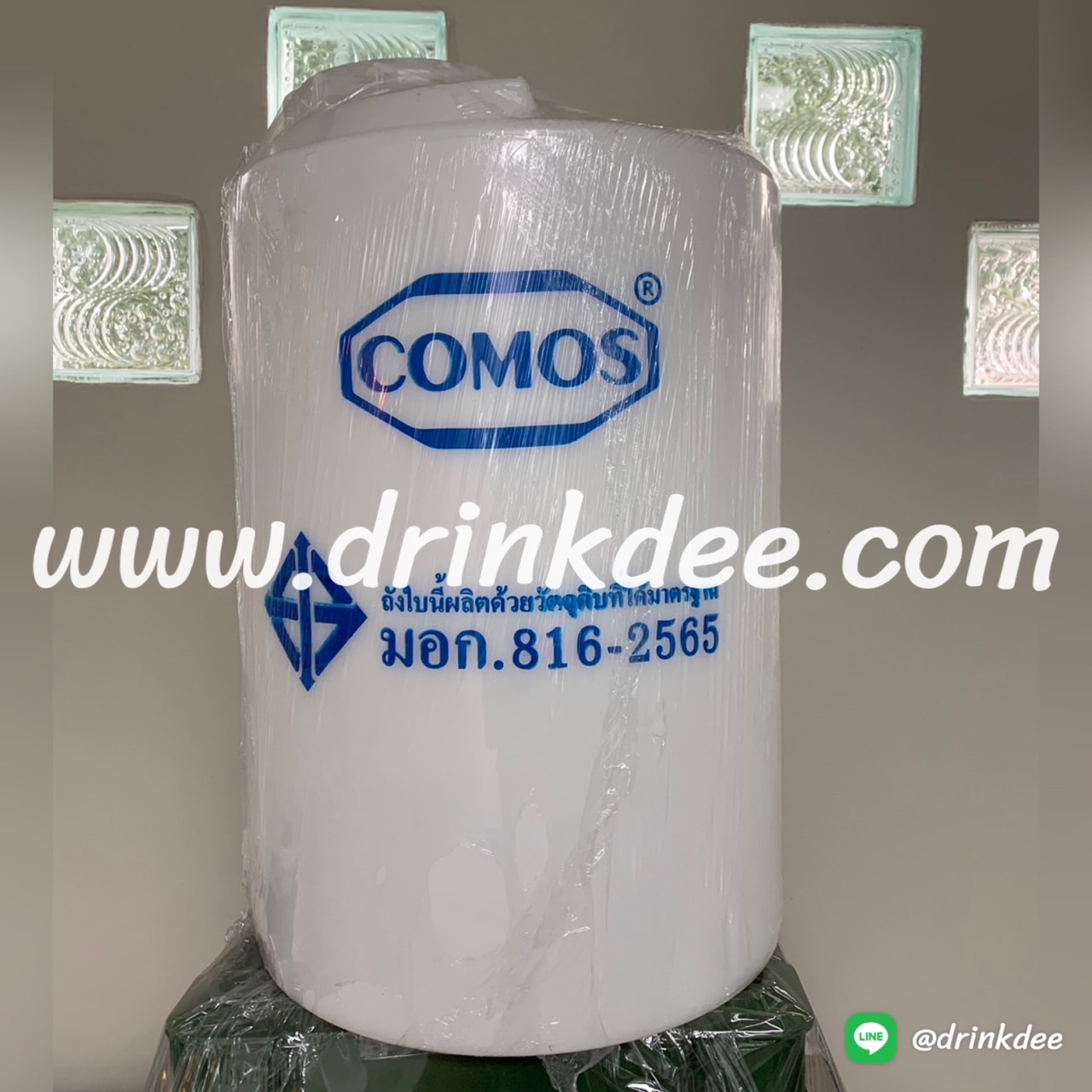 ถังบรรจุน้ำ - สารเคมี (ยี่ห้อ COMOS) 50 ลิตร