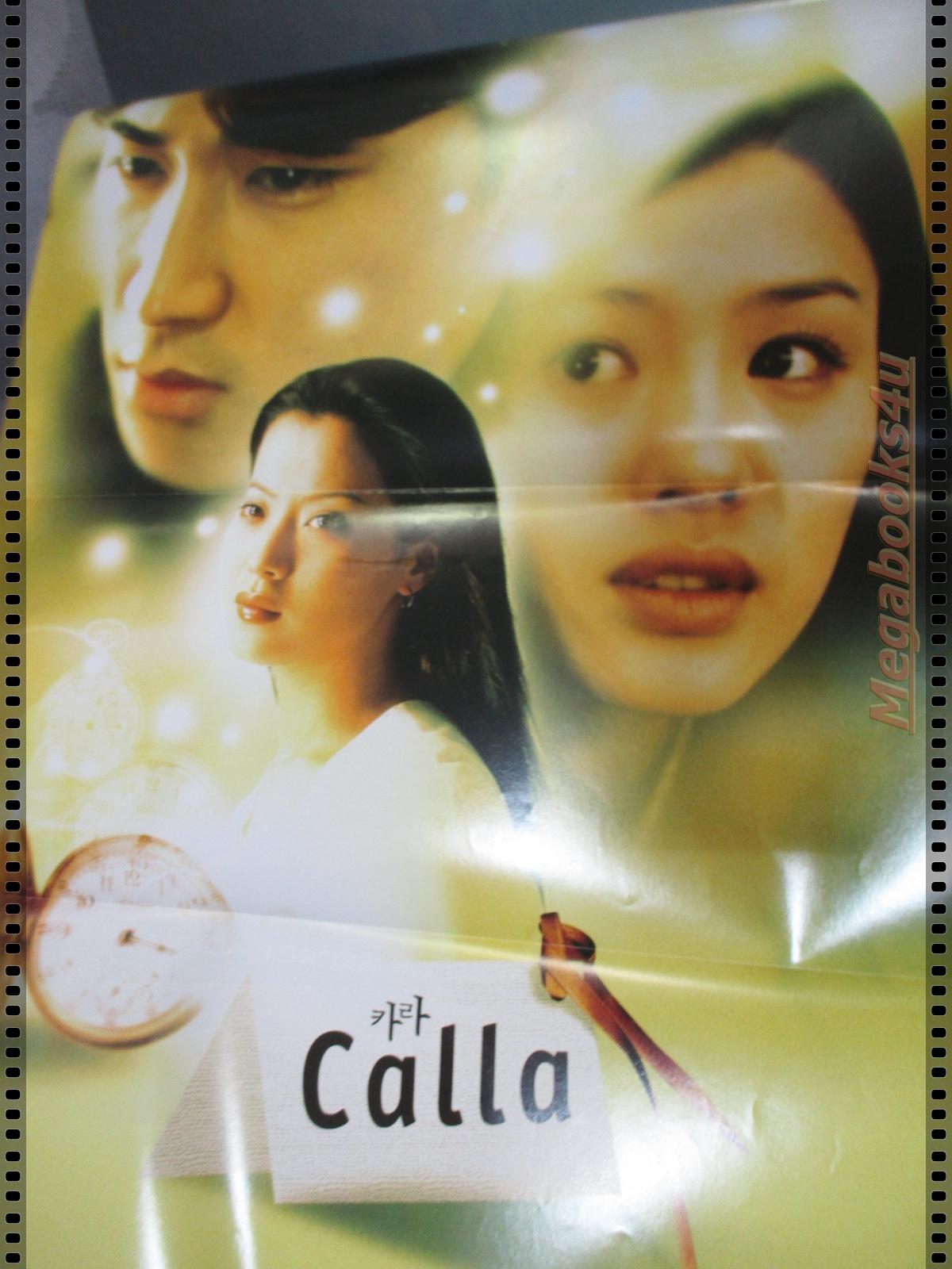 นิตยสารMOVIE TIME VOL.122, สภาพดี