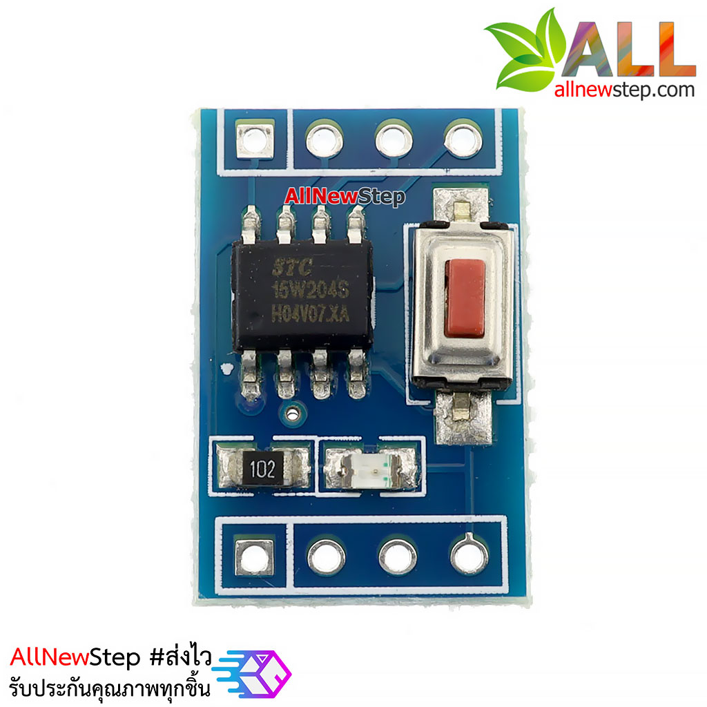 บอร์ด STC15W204S single chip minimal system board development board 51 STC15F104E