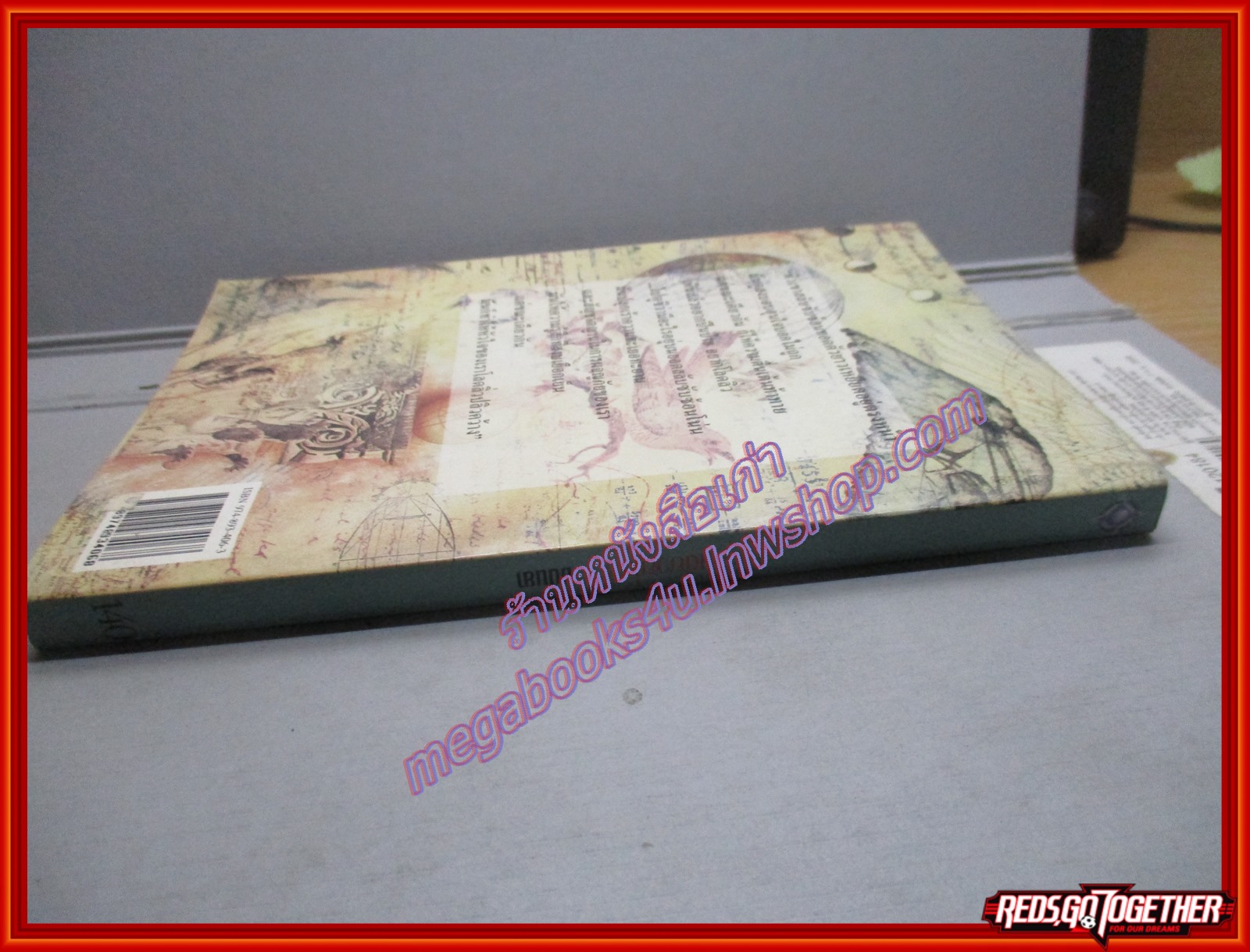 เดี่ยวยุโรป /มนันยา /สนพ.ดาวฤกษ์/ พิมพ์1 2538 (มือสอง) (สภาพ85-95%)