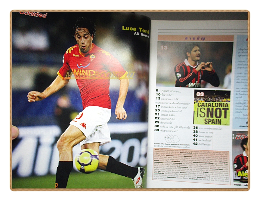 สตาร์ซอคเกอร์รายสัปดาห์ ฉบับที่1681,2553 สภาพดี