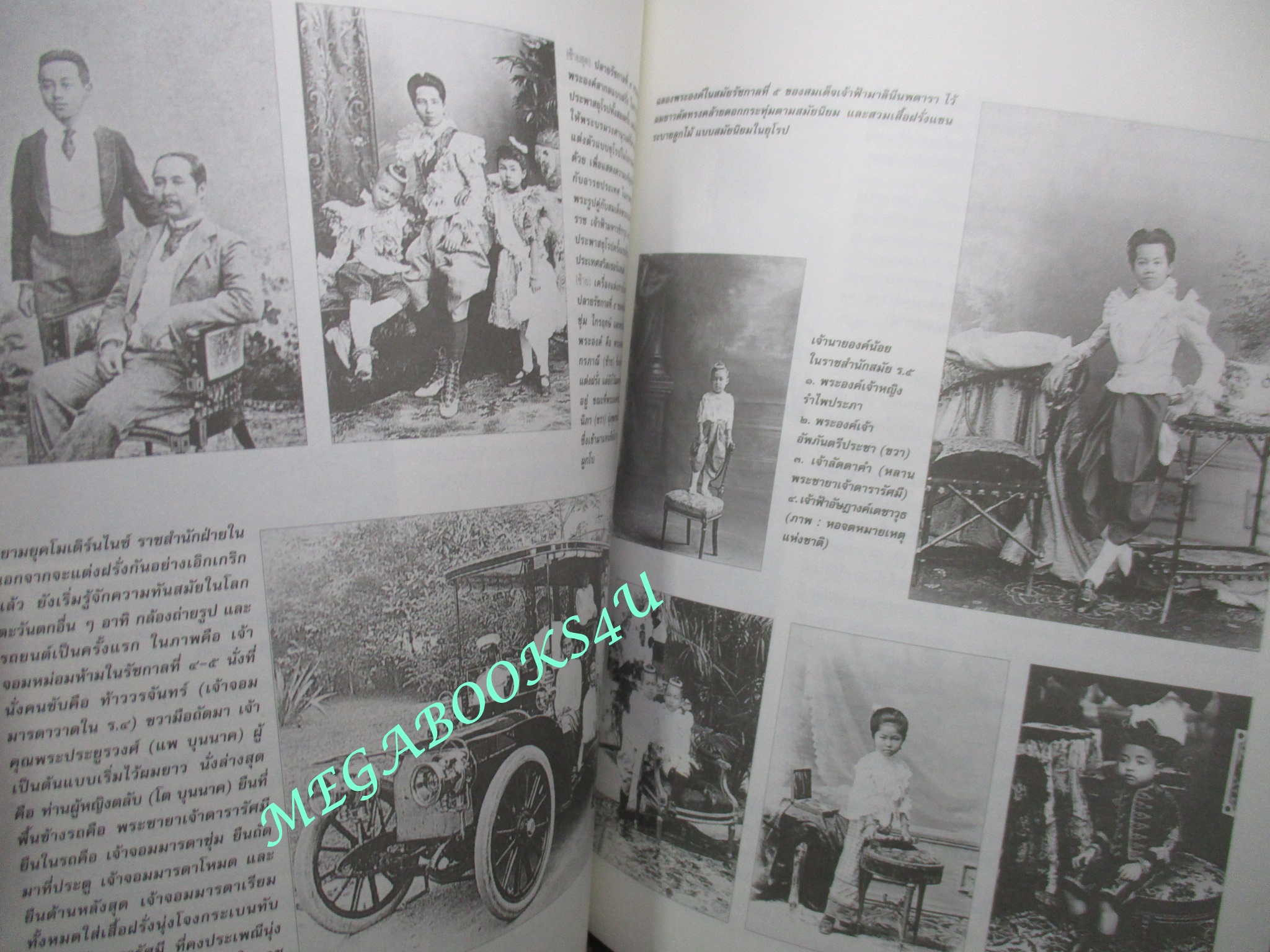 นิตยสารศิลปวัฒนธรรม ปี2540 ปีที่18 ฉบับที่10 สิงหาคม แฟชั่่นราชสำนัก เมื่อสยามแต่งฝรั่ง