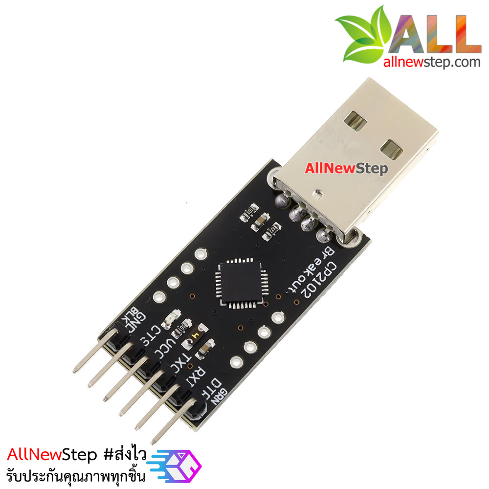 ตัวแปลงสัญญาณ usb ttl สำหรับ Arduino USB to UART CP2102 with DTR/CTS pinout