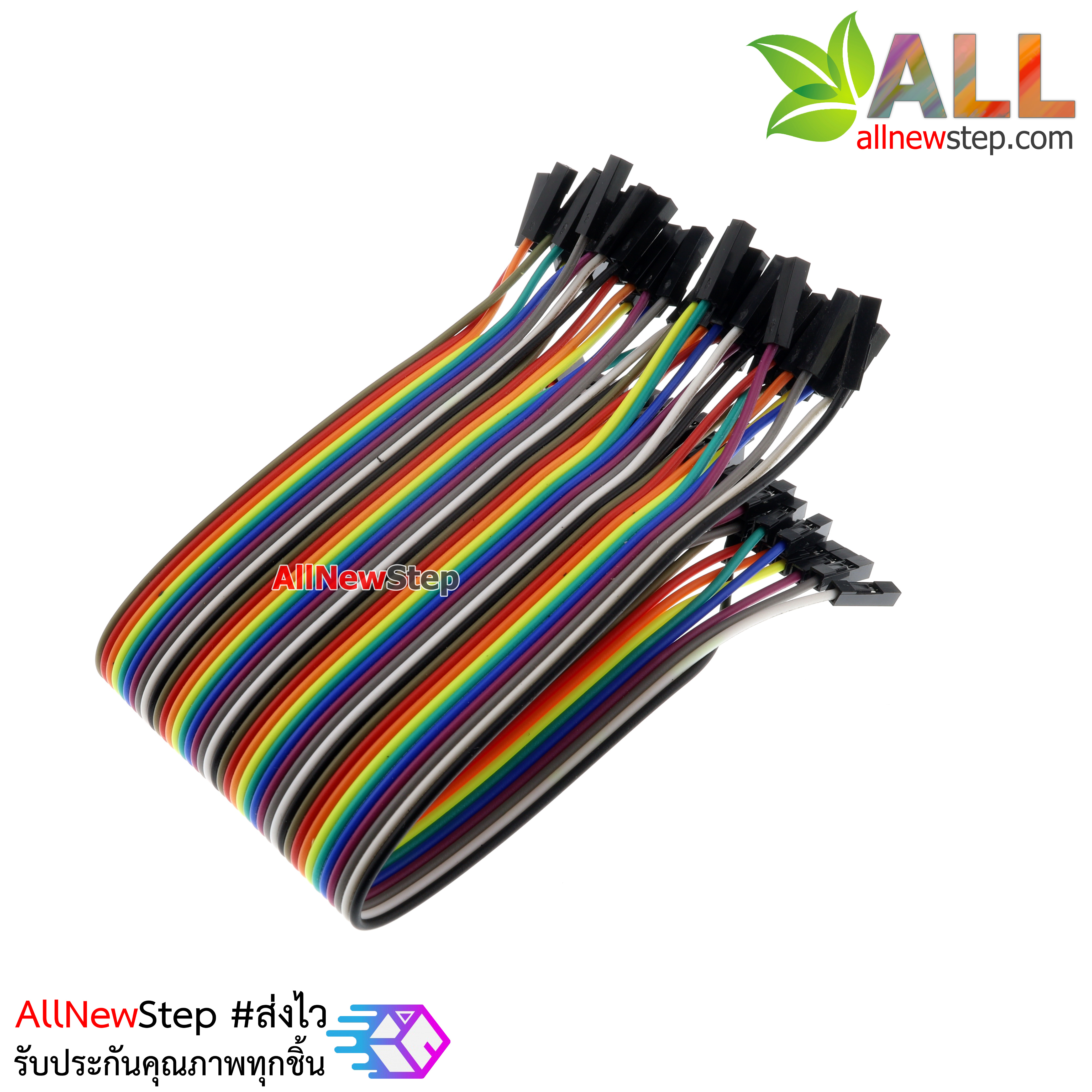 สายไฟ จัมเปอร์ เมีย-เมีย Jumper Wire สายแพ เมีย-เมีย ยาว 20cm 40 เส้น
