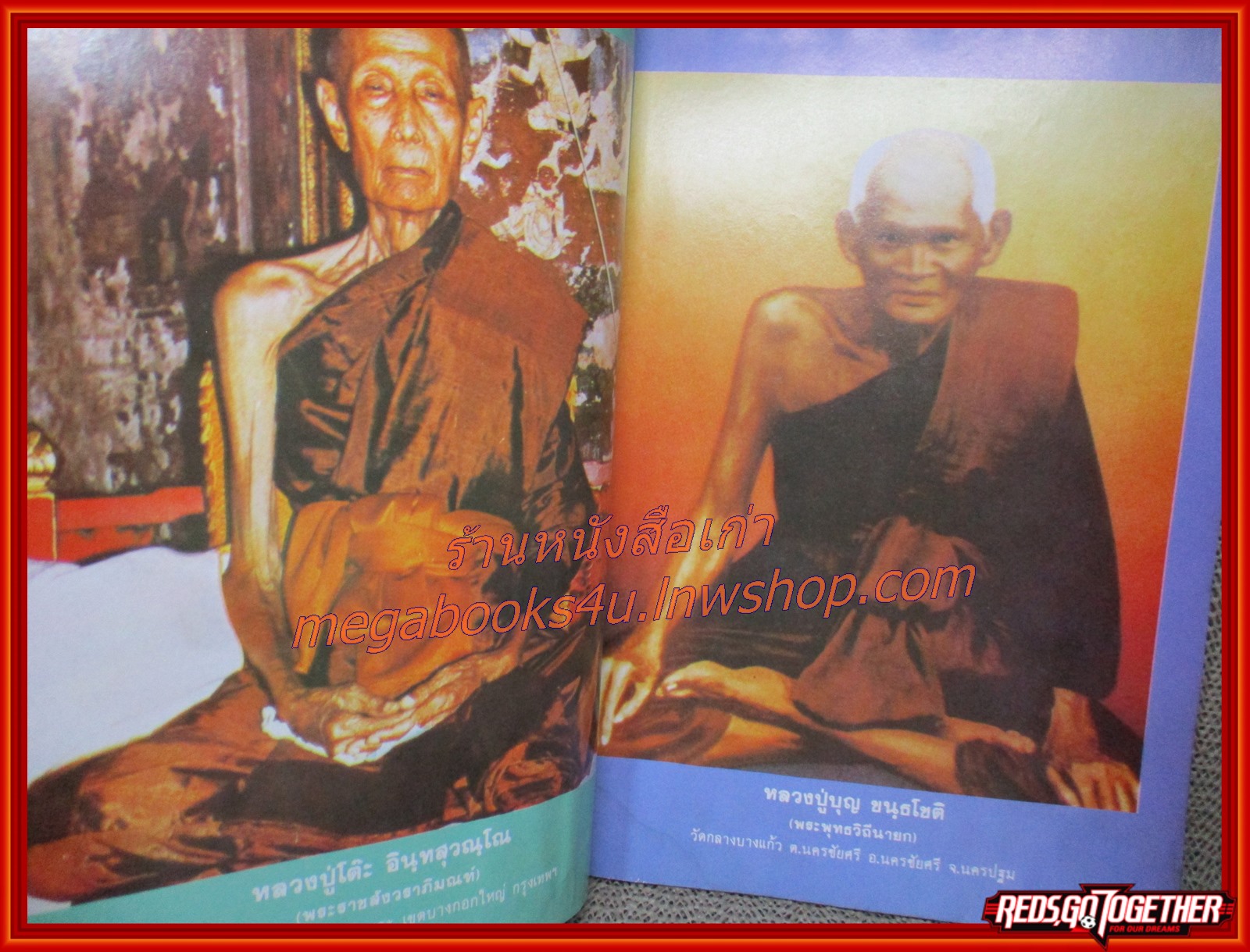 นิตยสารพระอภิญญา เล่ม02 ปี2528