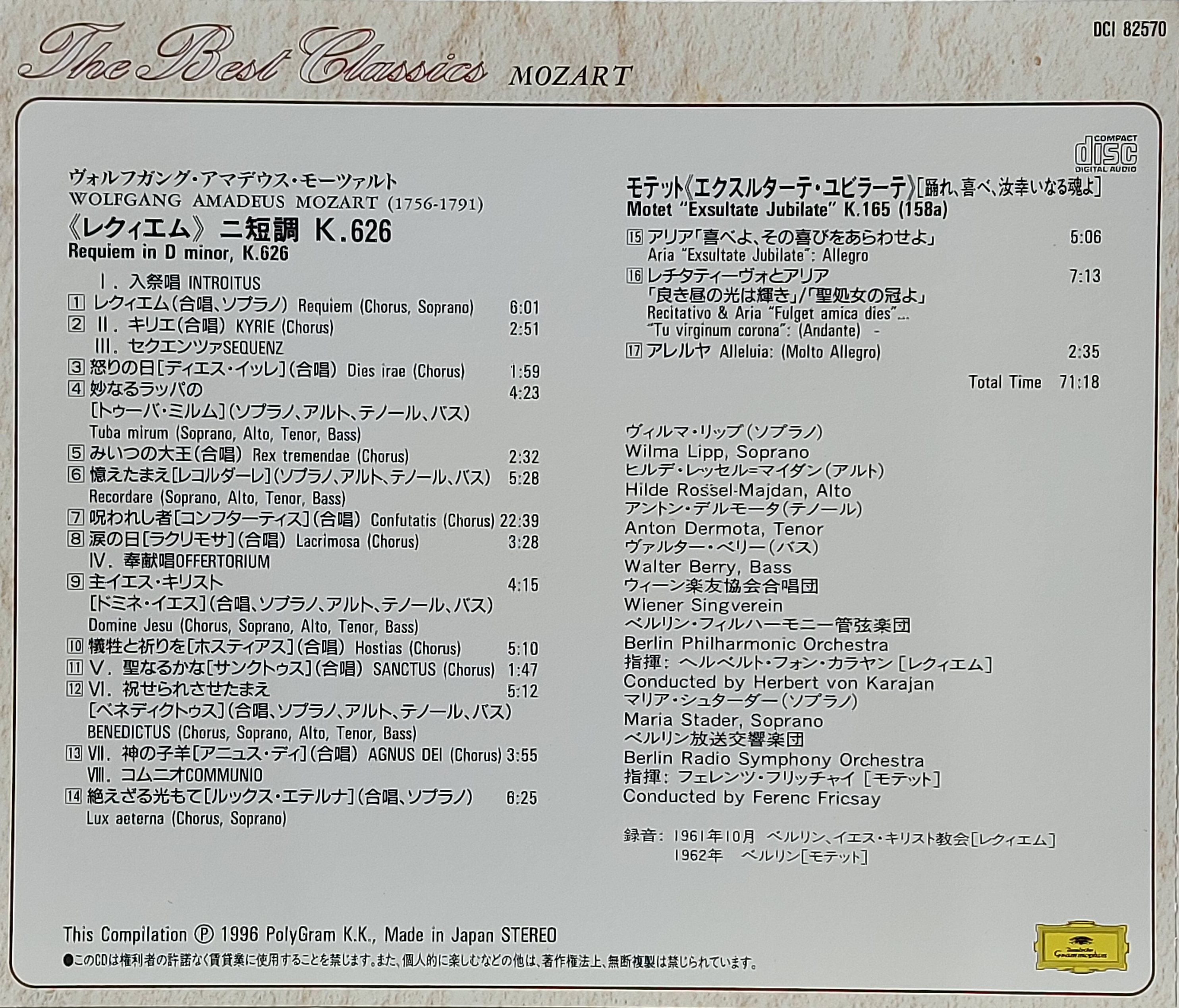 Used CD,The Best Classic Mozart Berlin Philharmonic Orchestra (A+)(Classical)(1996)(Japan)