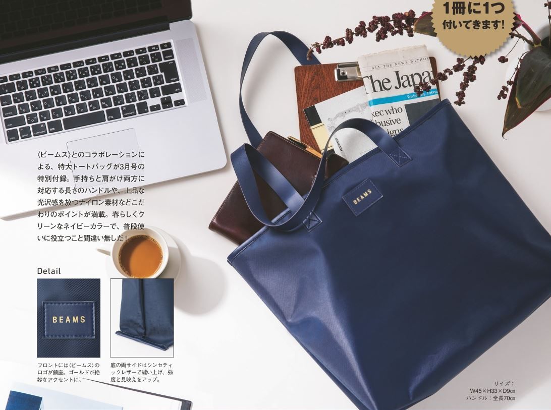 พร้อมส่ง (มีกล่อง) Men’s JOKER BEAMS Tote Bag กระเป๋าโท้ทขนาดใหญ่พิเศษ