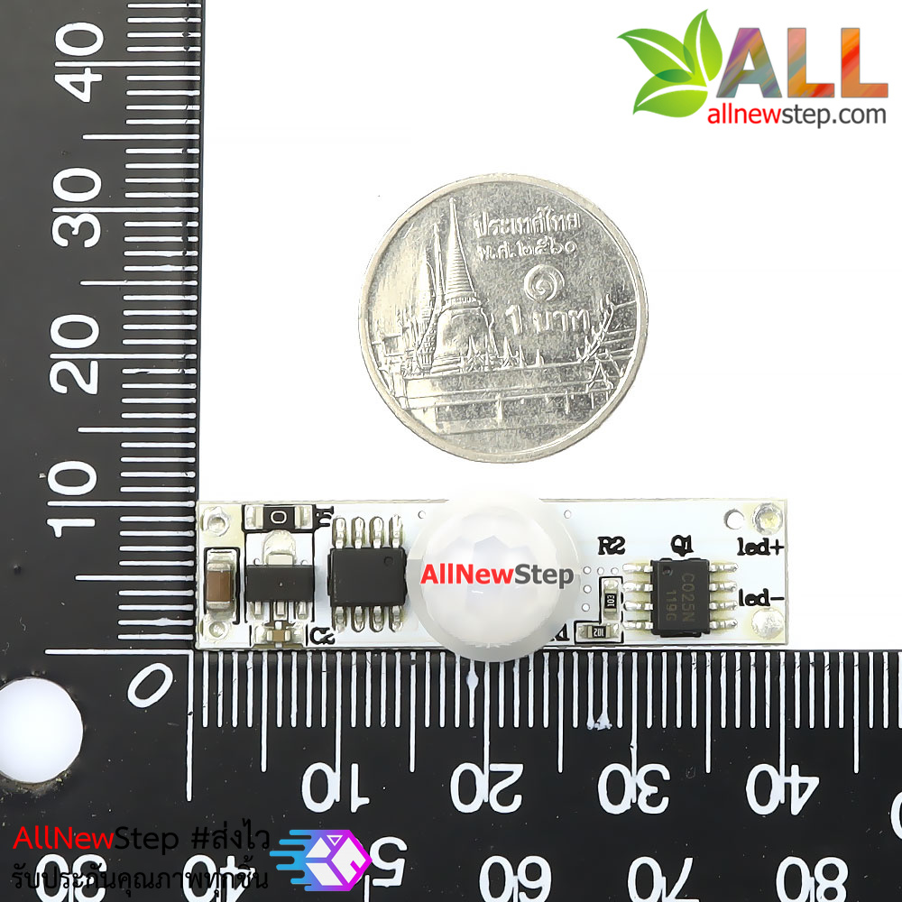 เซ็นเซอร์สวิตช์ PIR Switch 5-24V ตรวจจับคนผ่าน หน่วงเวลาปิด 20 วินาที ขับโหลดสูงสุด 10W