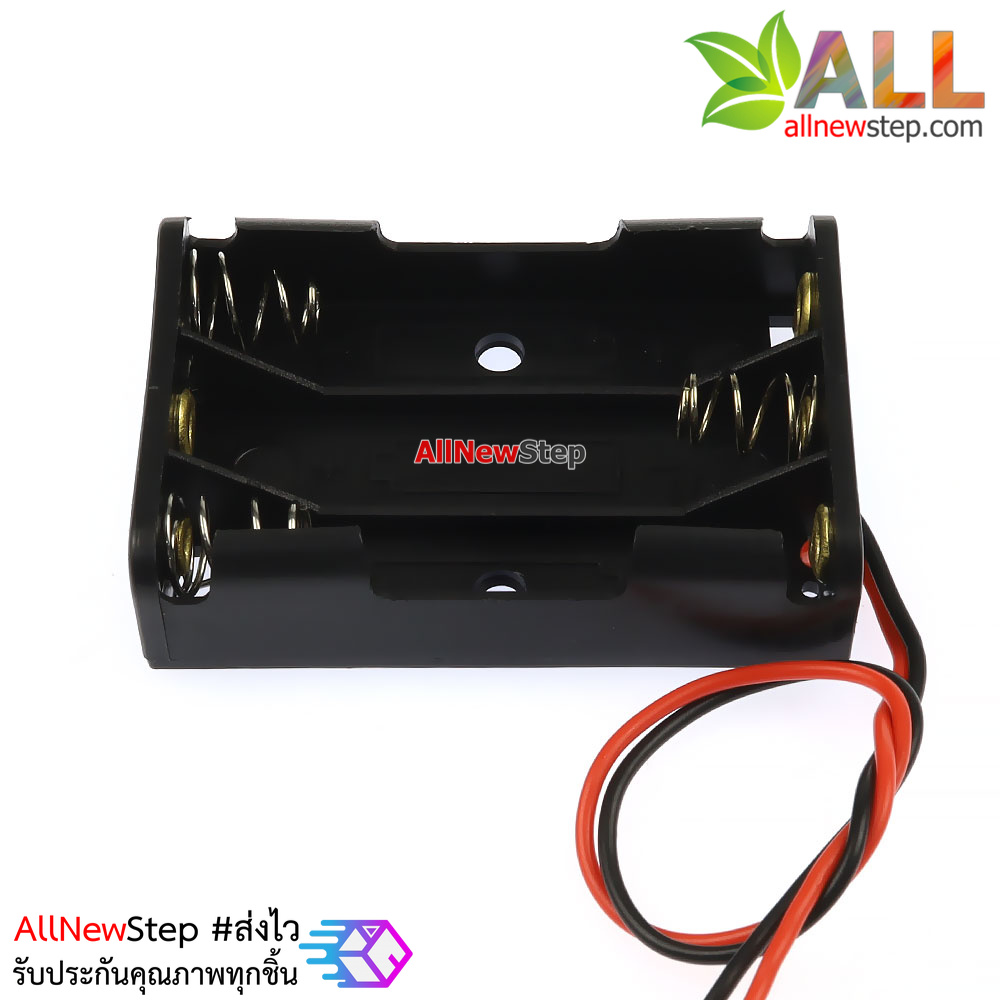 รางถ่าน AAA 3 ก้อน 4.5V