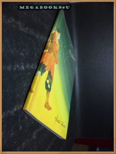 บทกวี พันธนาการดอกไม้ โดยสุริยฉัตร ชัยมงคลปี2528หนา88หน้าสภาพดี