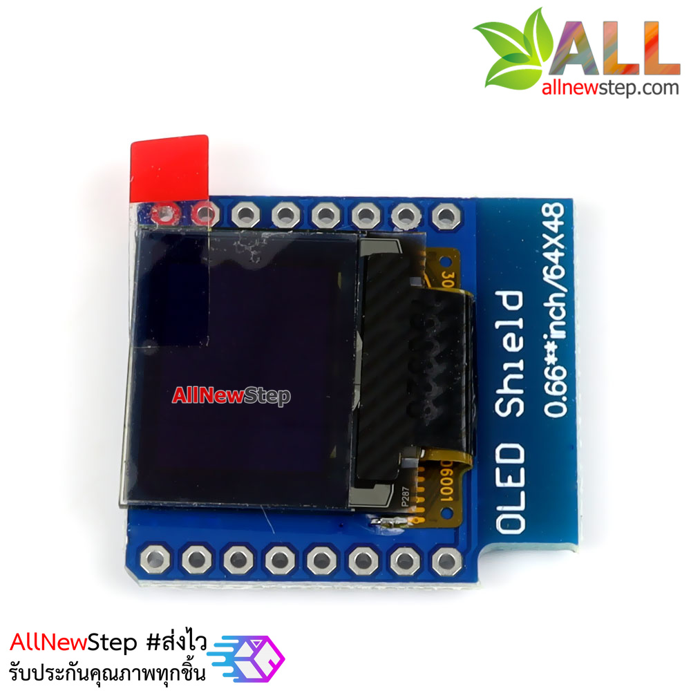 Wemos D1 MINI OLED 0.66 inch จอ OLED 0.66 นิ้ว แบบ Shield สำหรับ Wemos D1 Mini