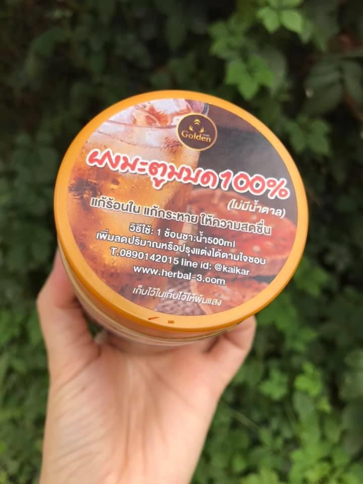 ชามะตูมอบแห้งบดผง (Tonic) แท้100%