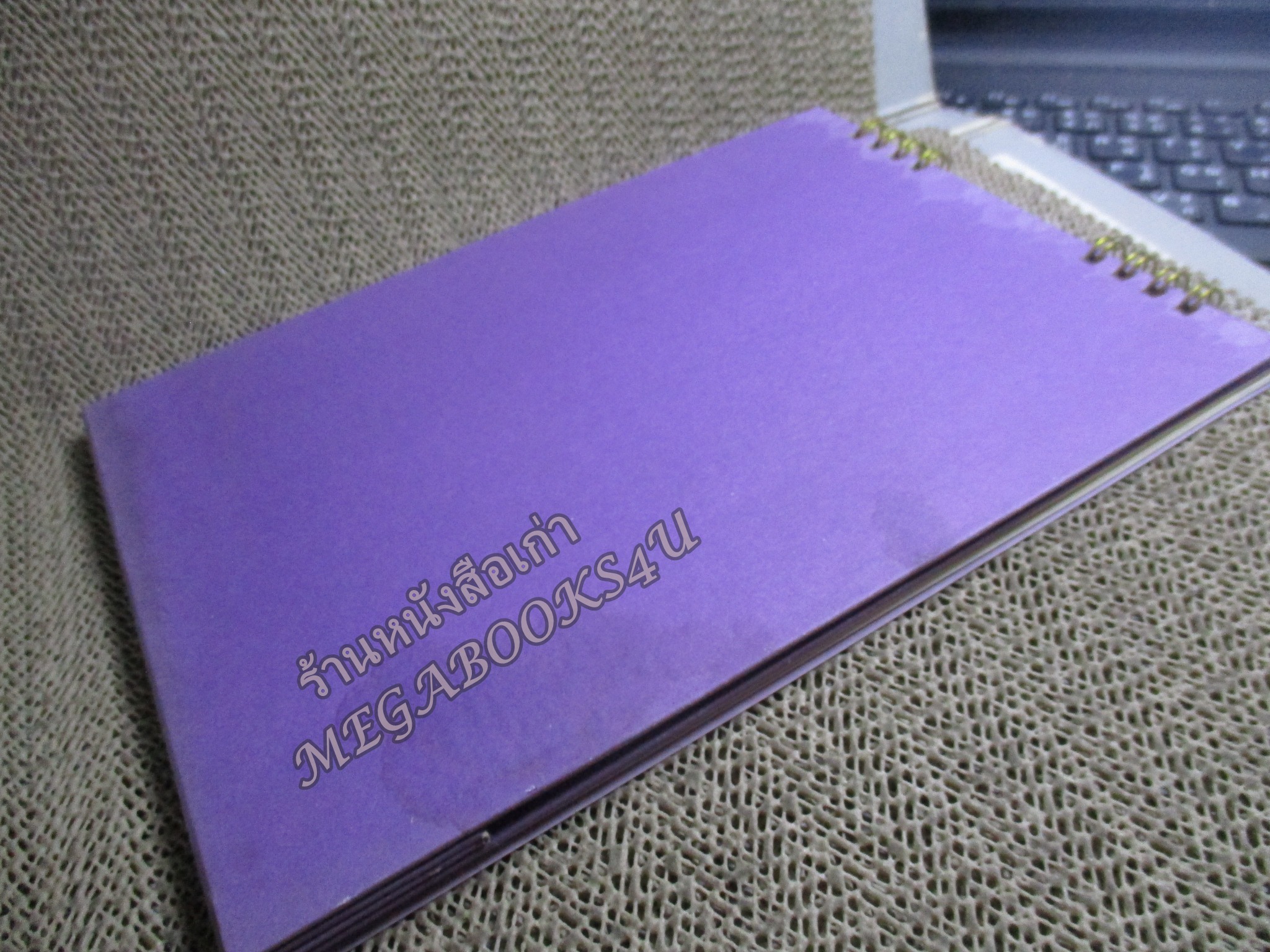 ปฏิทินตั้งโต๊ะ ชุด กาลเมื่อครั้งทรงพระเยาว์ ปี2551/2008 / ธ.ไทยพาณิชย์ ตำหนิ มีคราบน้ำด้านล่างของปกหน้า ไม่กระทบเนื้อหา