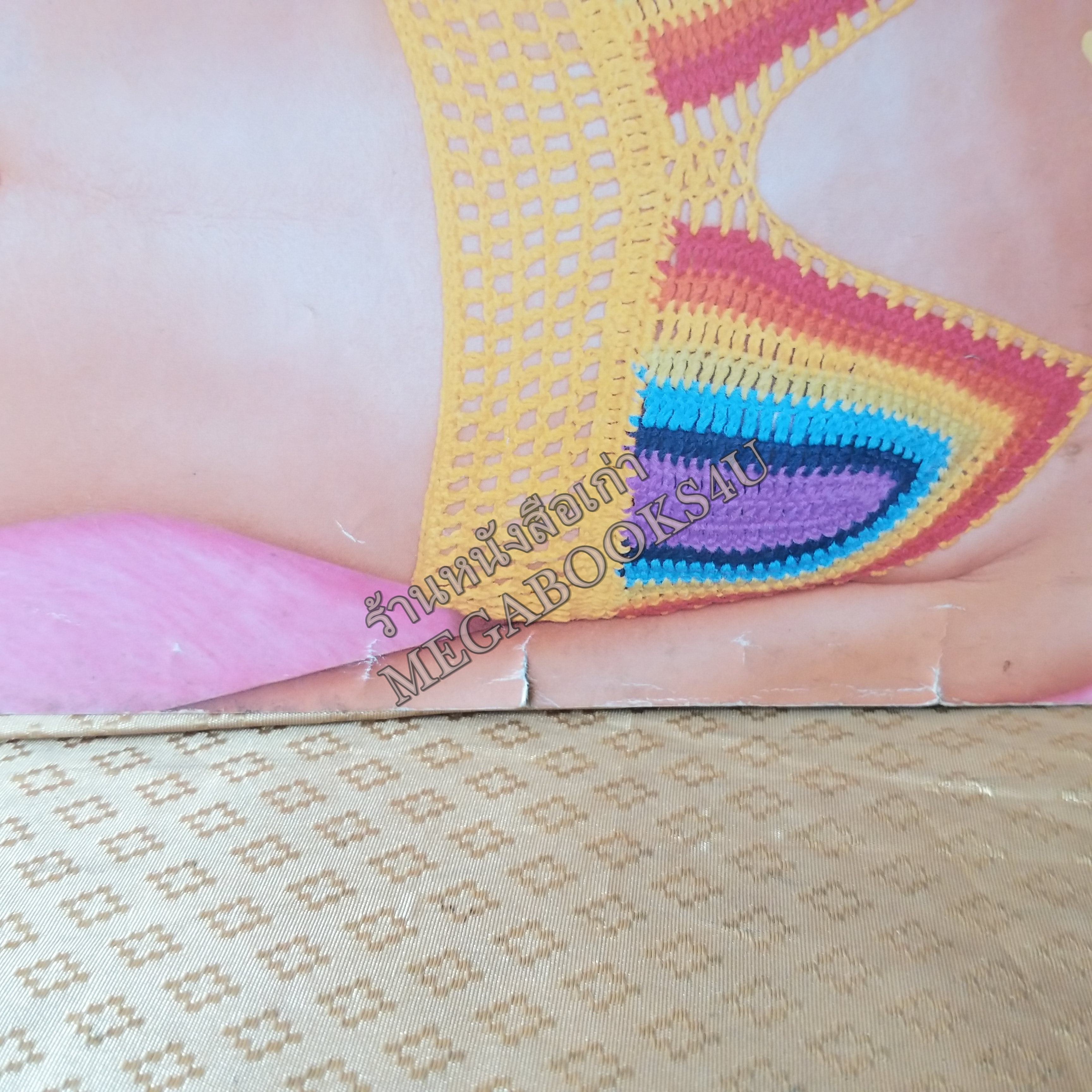 FORMEN VOL.03 NO.07 OCT.2000 ปก BUM KUSUMA ปกช้ำ มีรอยพับ ด้านในปกติ