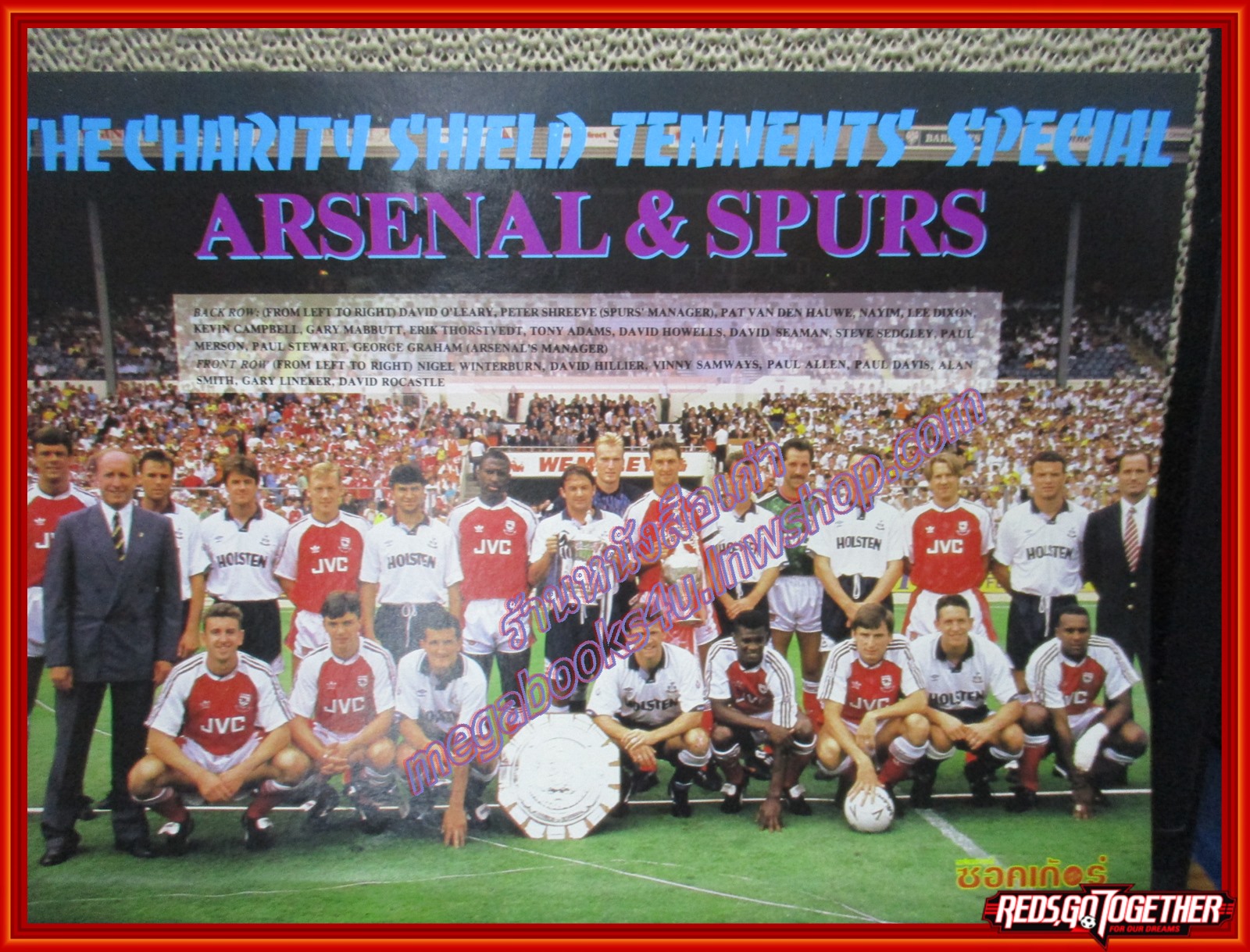 สตาร์ซอคเกอร์รายสัปดาห์ ฉบับที่0722 ปี2534