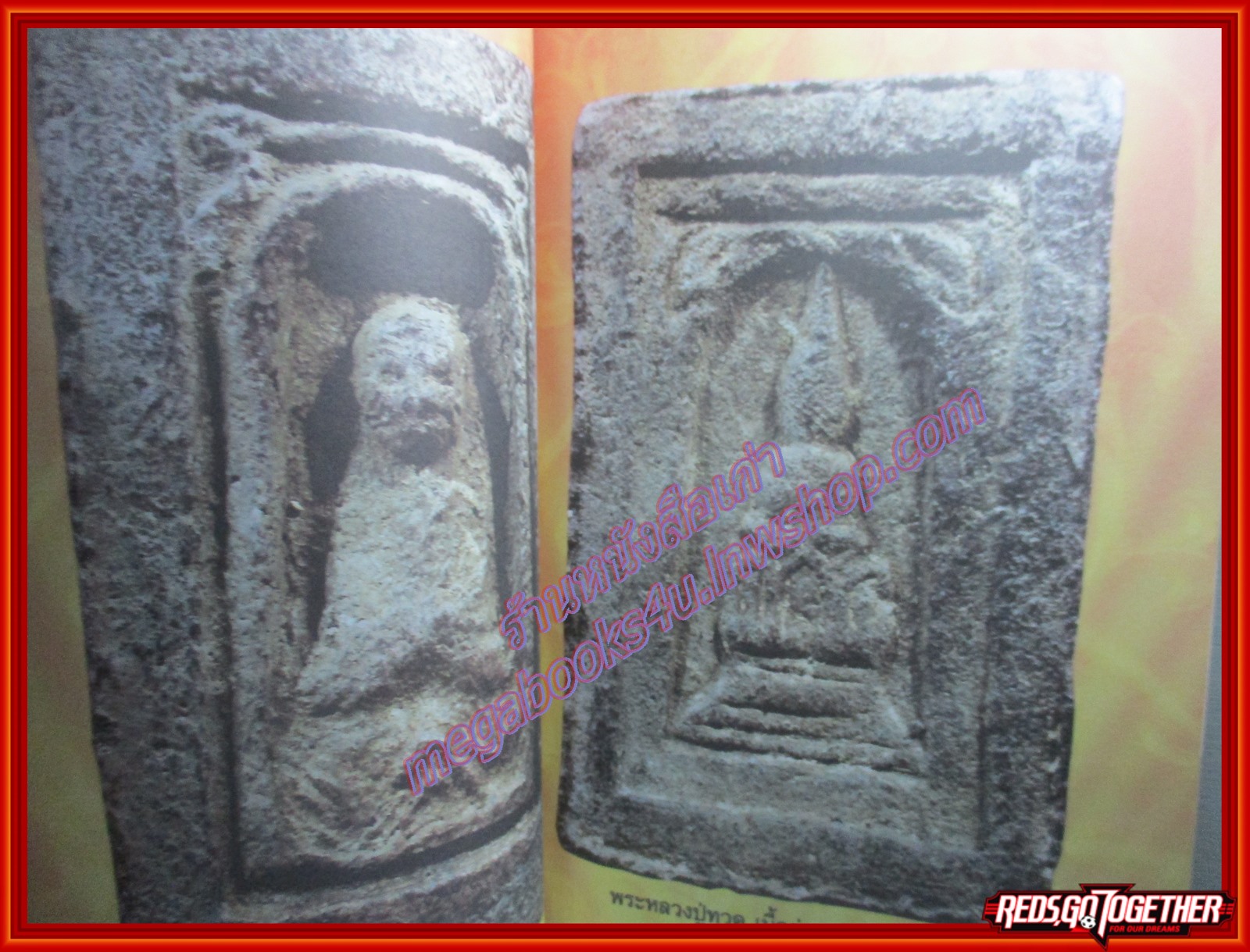 ประมวลภาพชุดพระเครื่อง วัตถุมงคล ฉบับ บันทึกประสบการณ์อภินิหารหลวงปู่ทวด วัดช้างให้