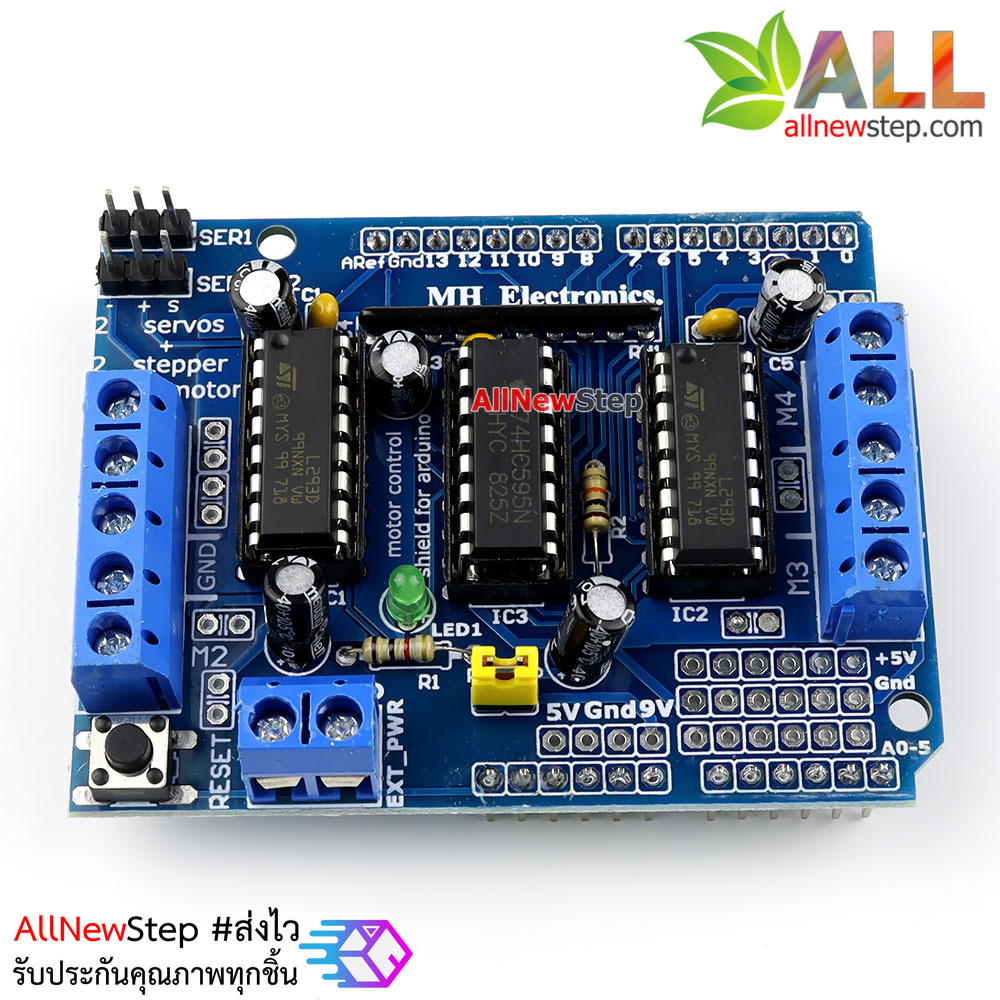 Motor Drive Shield dual L293D for arduino