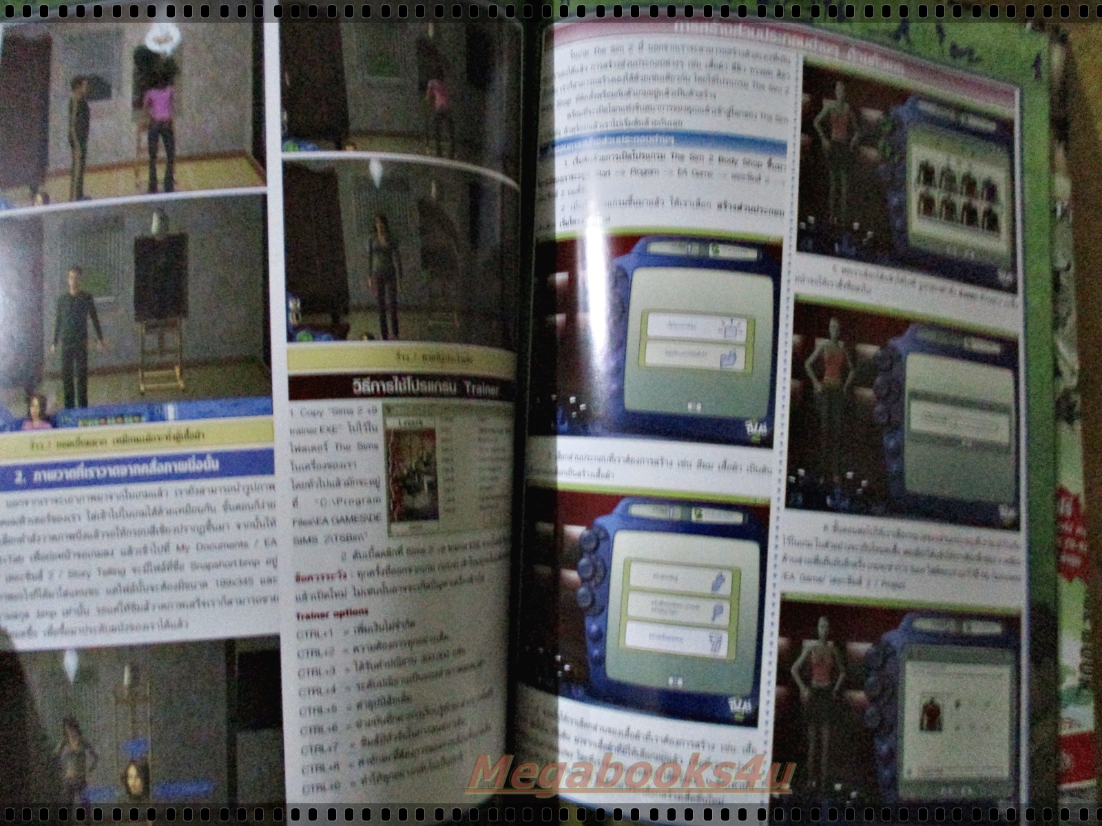 หนังสือคู่มือเกมส์ THE SIMS 2