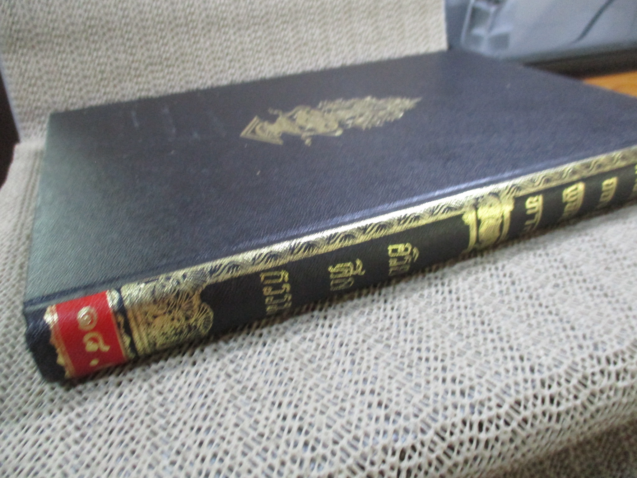 ธรรมโฆษณ์ของพุทธทาส อริยศีลธรรม คำบรรยายประจำวันเสาร์ ภาคอาสาฬหบูชา ที่ลานหินโค้ง ในสวนโมกขพลาราม ประจำปี 2517 ของท่านพุทธทาสภิกขุ