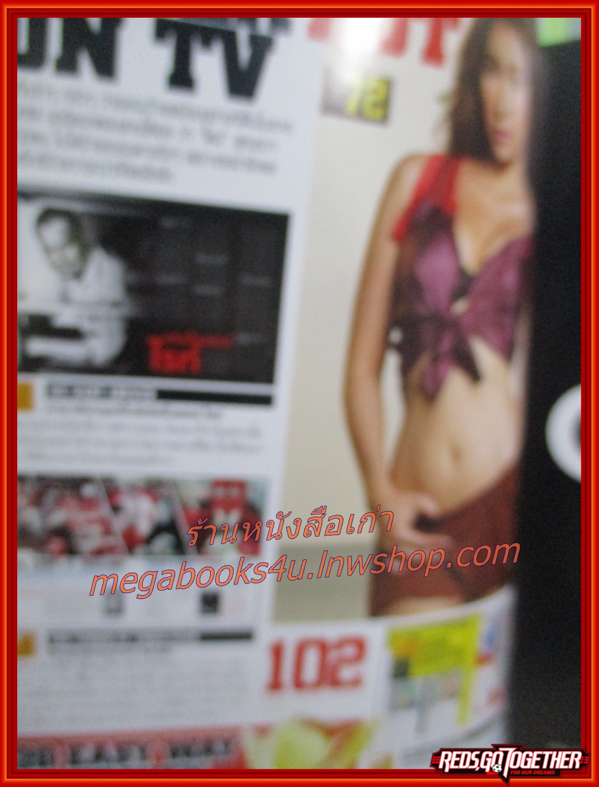 นิตยสารMAXIM No.030 ปี 2550 ปก ใหม่ สุคนธวา