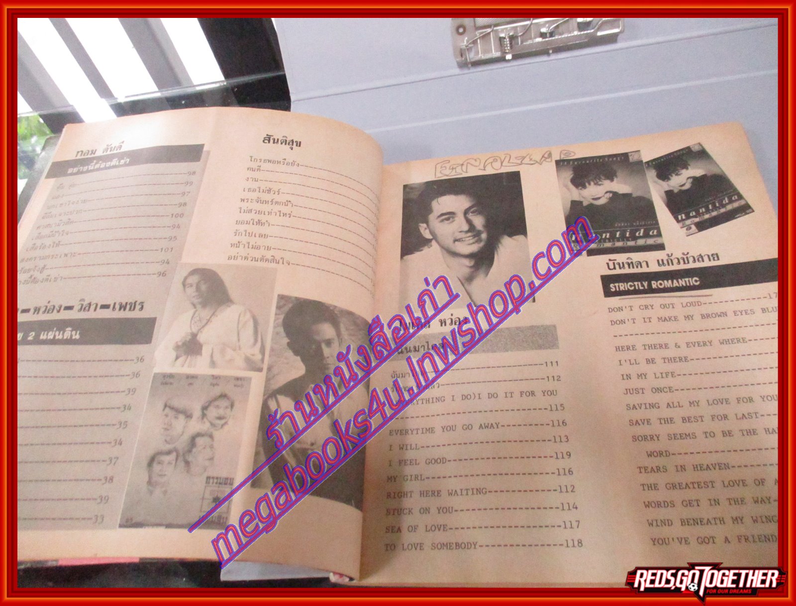 หนังสือเพลงพร้อมคอร์ดกีตาร์ แมกกาซีนเพลง 09 ปี2536 มีภาพ วงคาราบาว มีตำหนิหนังสือใช้งานมามากหน่อย