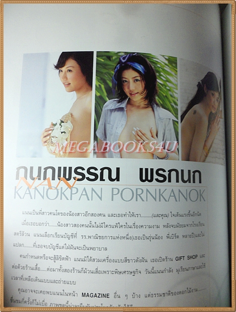 CUTE คิวส์ VOL.01 No.04 JUN.2001 ปก LISA ไปรพิศ