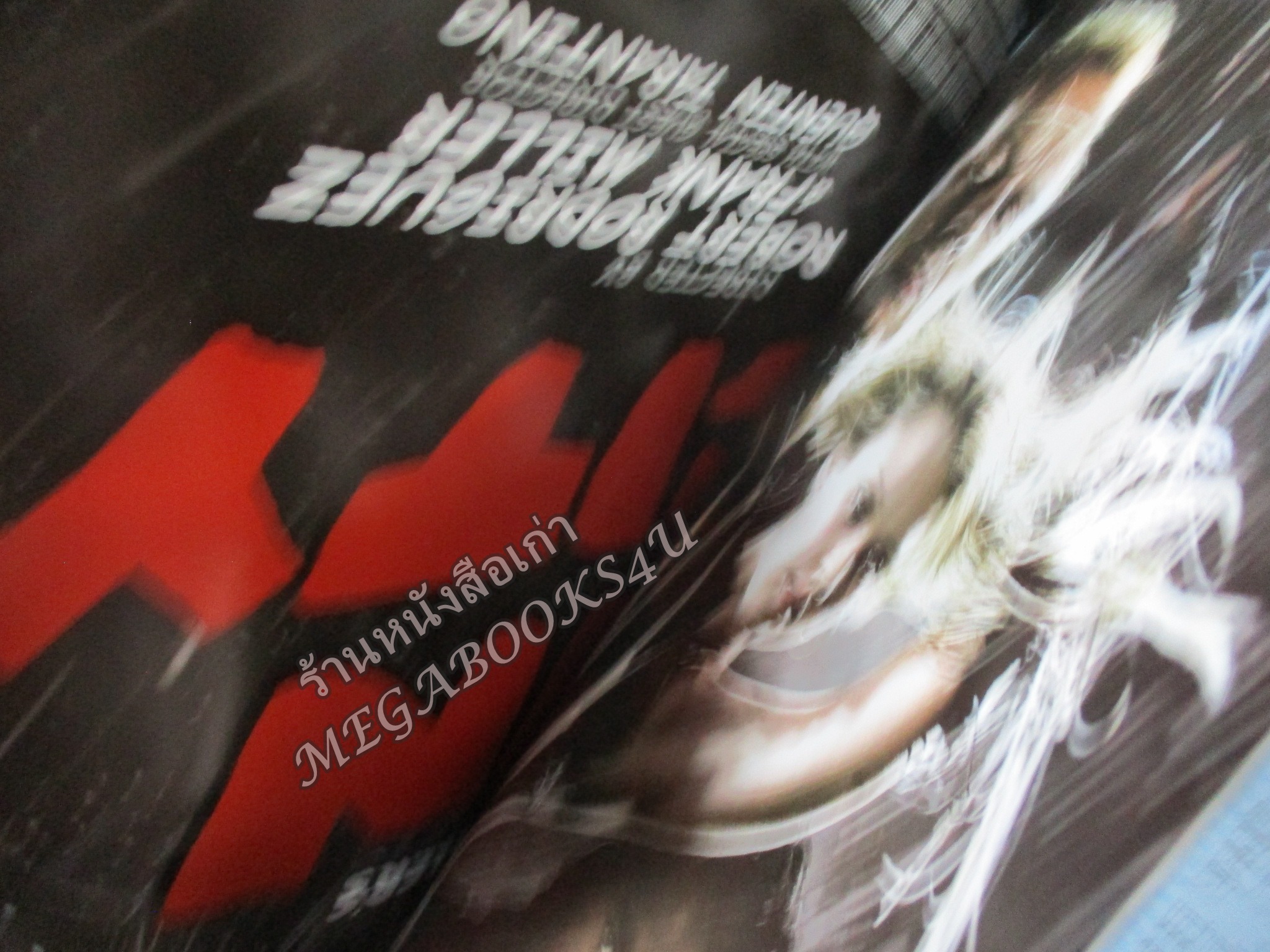 นิตยสารเอนเตอร์เทน Entertain ฉบับที่0825 ปี2548 ปก Kingdom of Heaven / SIN CITY