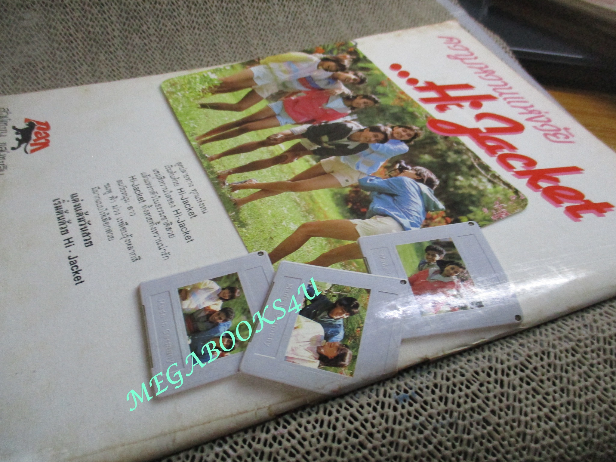 นิตยสารดาราภาพยนตร์ ฉบับที่0326 ปี2527 ปก สรพงศ์ ชาตรี วิชุดา มงคลเขต