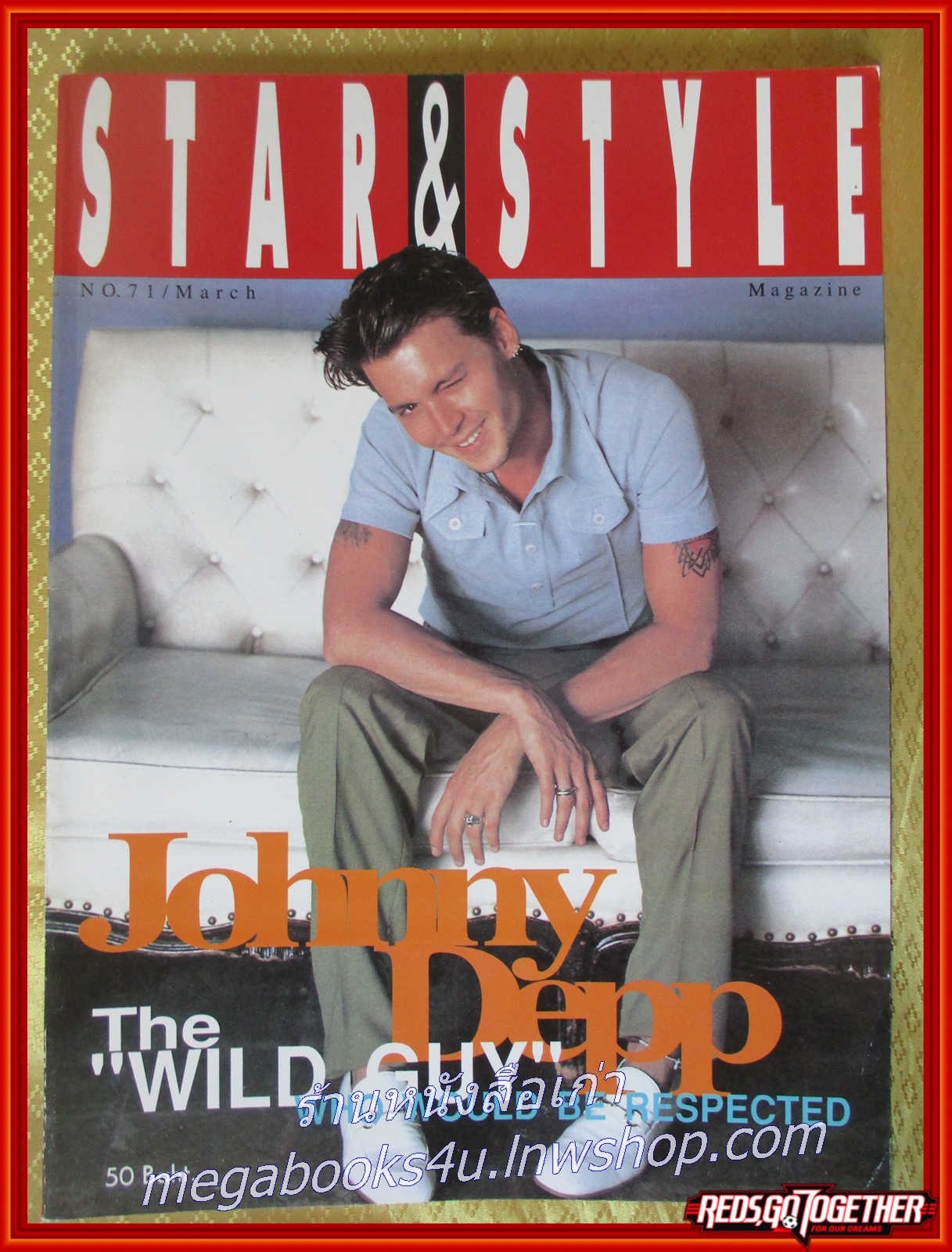 นิตยสารSTAR&STYLE ฉบับ71 ปี2539
