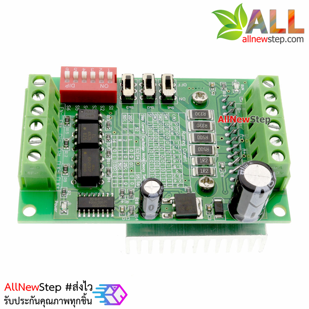 TB6560 3A Stepper Motor Driver Board