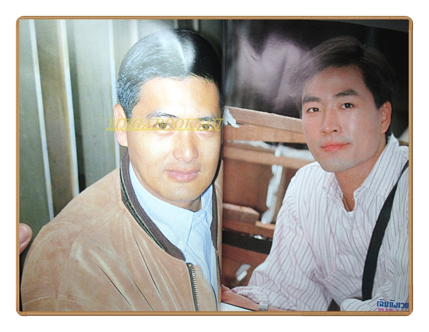 นิตยสารทีวี วีดีโอ ไทมส์ ปีที่8 ฉบับที่095 ปี2534 สภาพดี