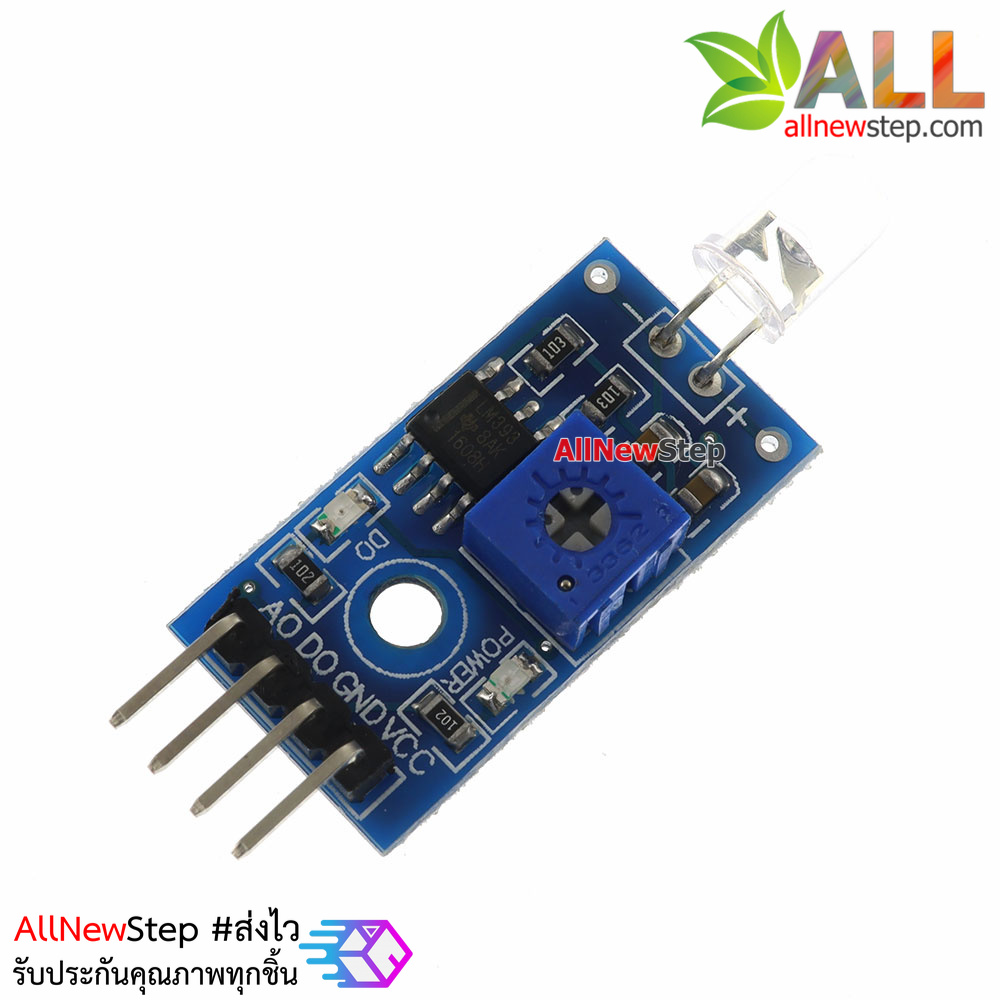 เซนเซอร์ตรวจจับแสง Photodiode photosensitive module light detection สำหรับ Arduino