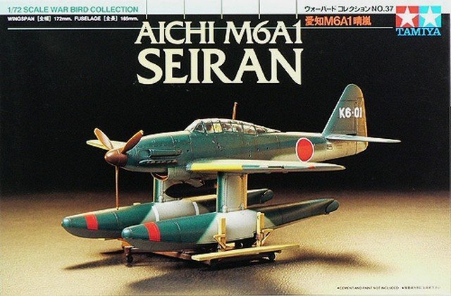 1/72 Aichi M6A1 Seiran