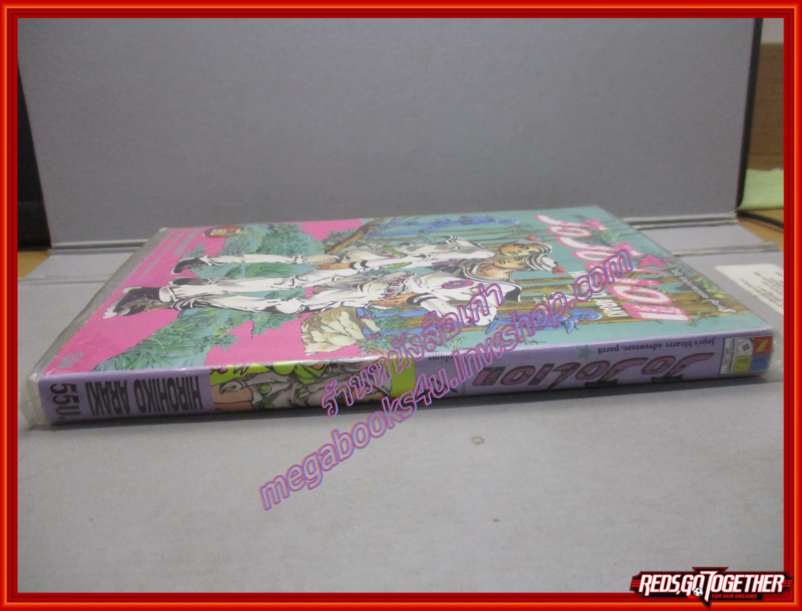 Jojolion เล่ม04 โจโจ้ล่าข้ามศตวรรษ Part 8 Jojolion มือหนึ่งในซีล สนพ.เนชั่น