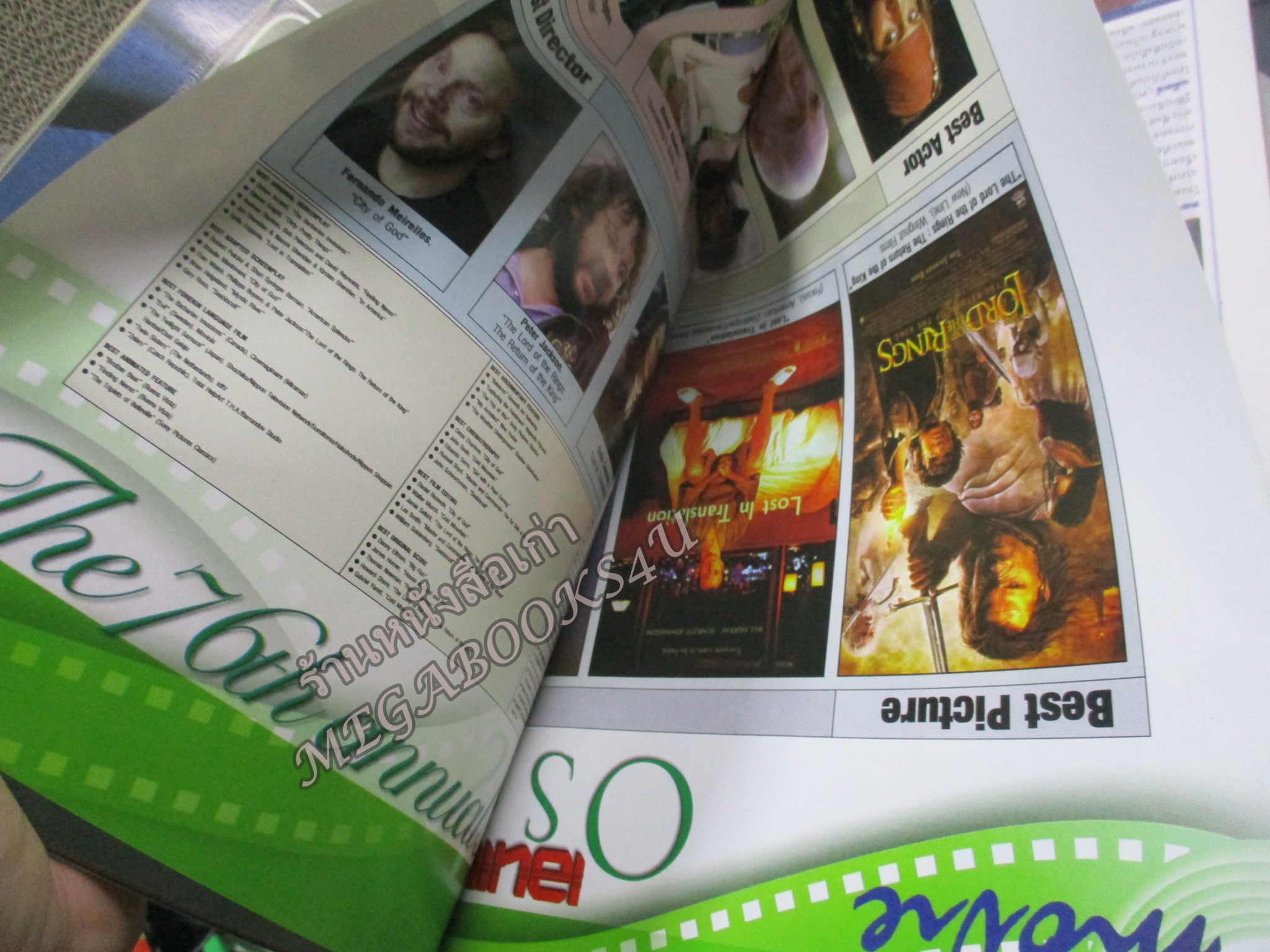 นิตยสารเอนเตอร์เทน Entertain ฉบับที่0763 ปี2547 ปก หลง เหงา รัก (Lost in Translation) / ภาพยนตร์ออสการ์